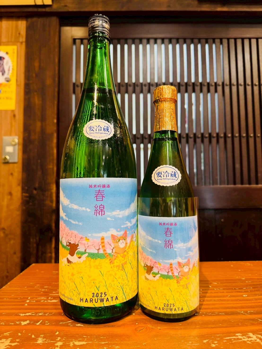 綿屋　春綿　純米吟醸　蔵の華　720ml