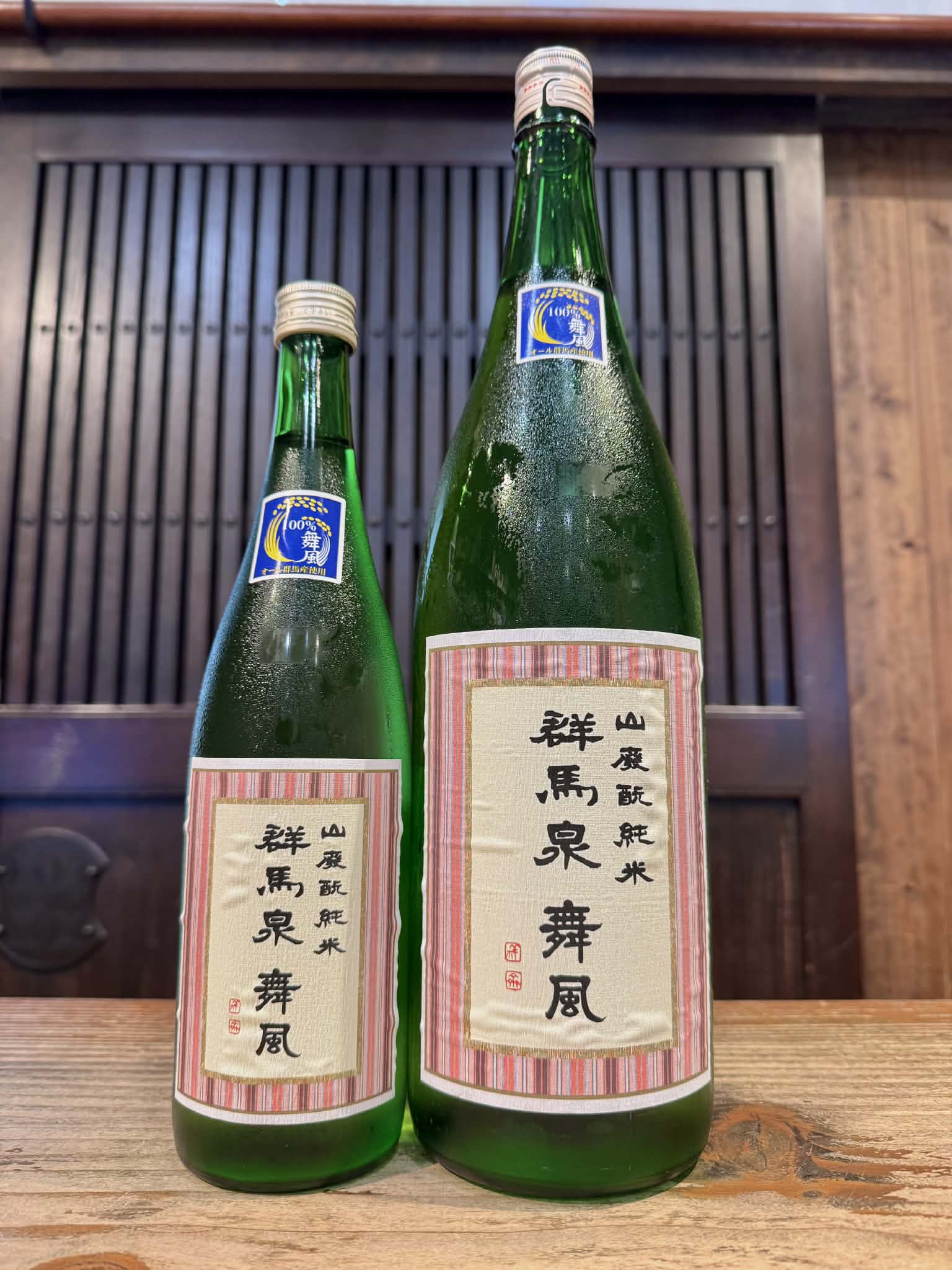 群馬泉 舞風　生酒　1800ml