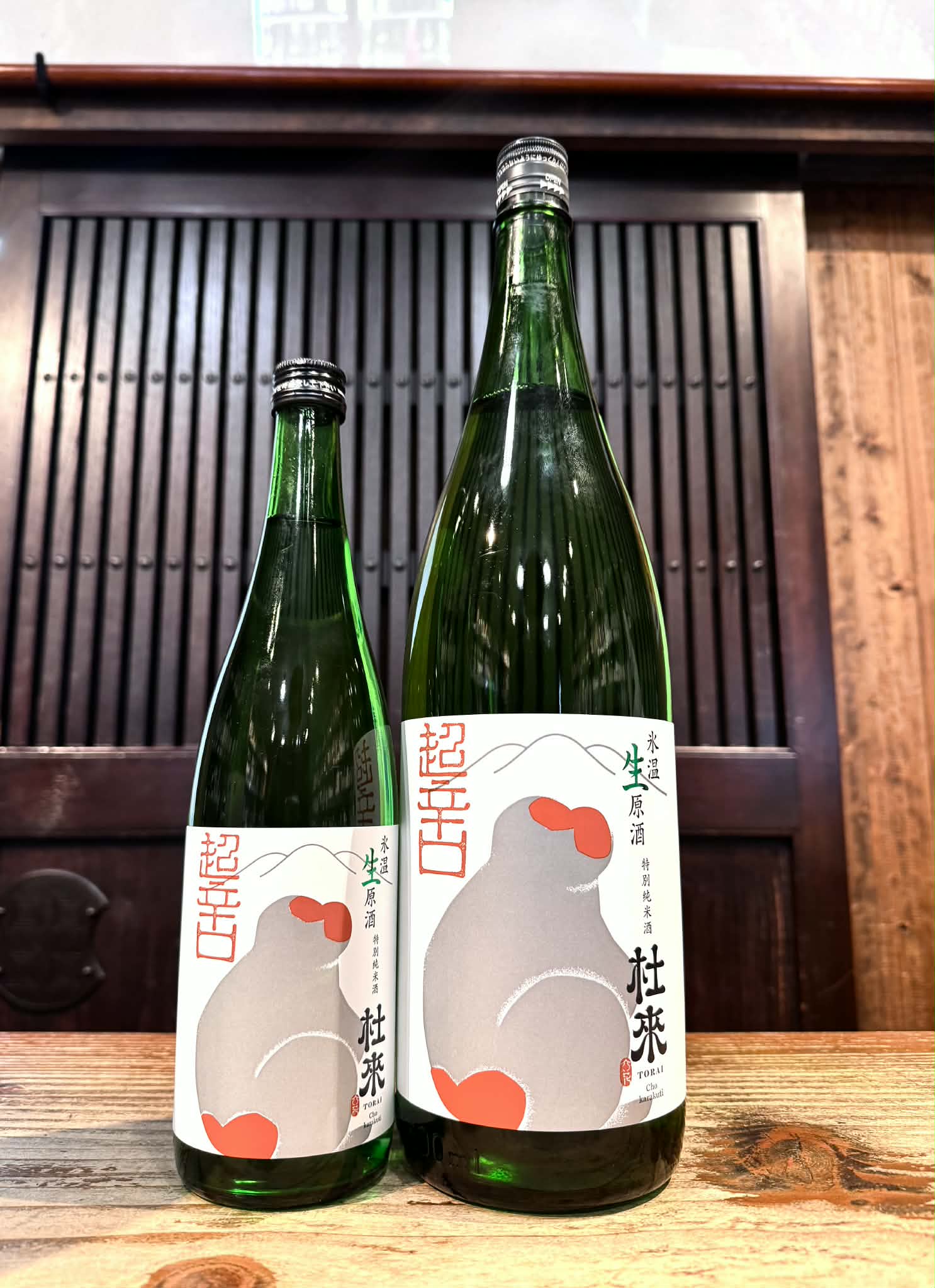 杜來 特別純米酒 　氷温生原酒　超辛口   720ml
