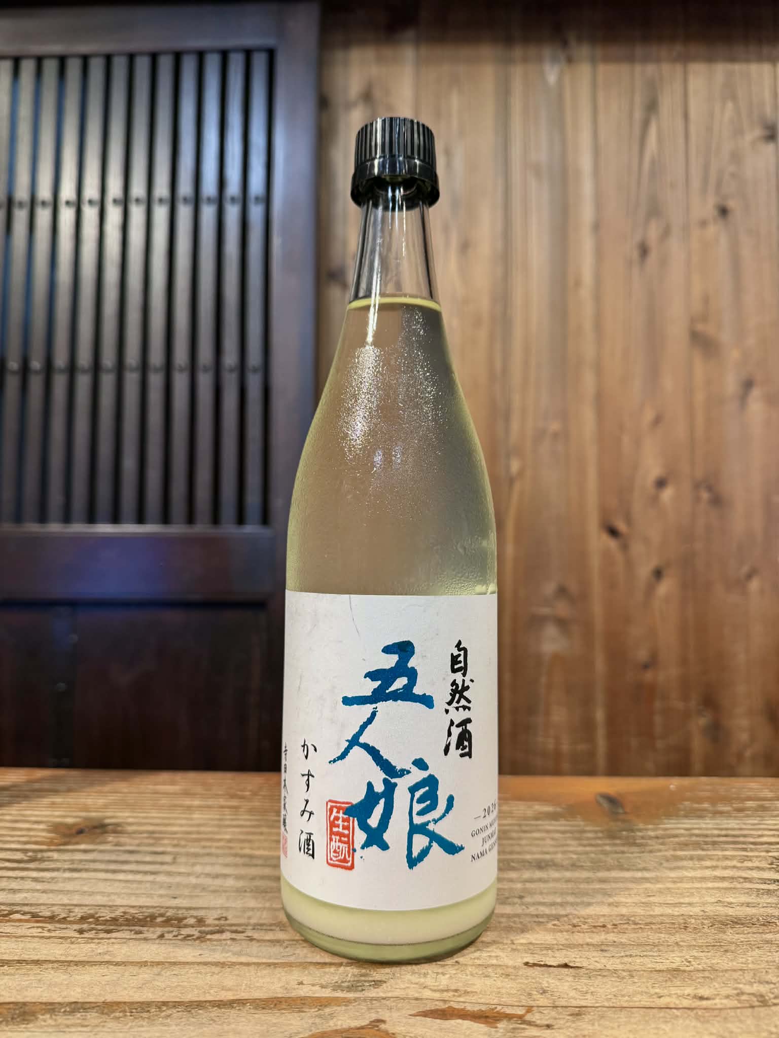 五人娘 純米生原酒 かすみ酒      720ml