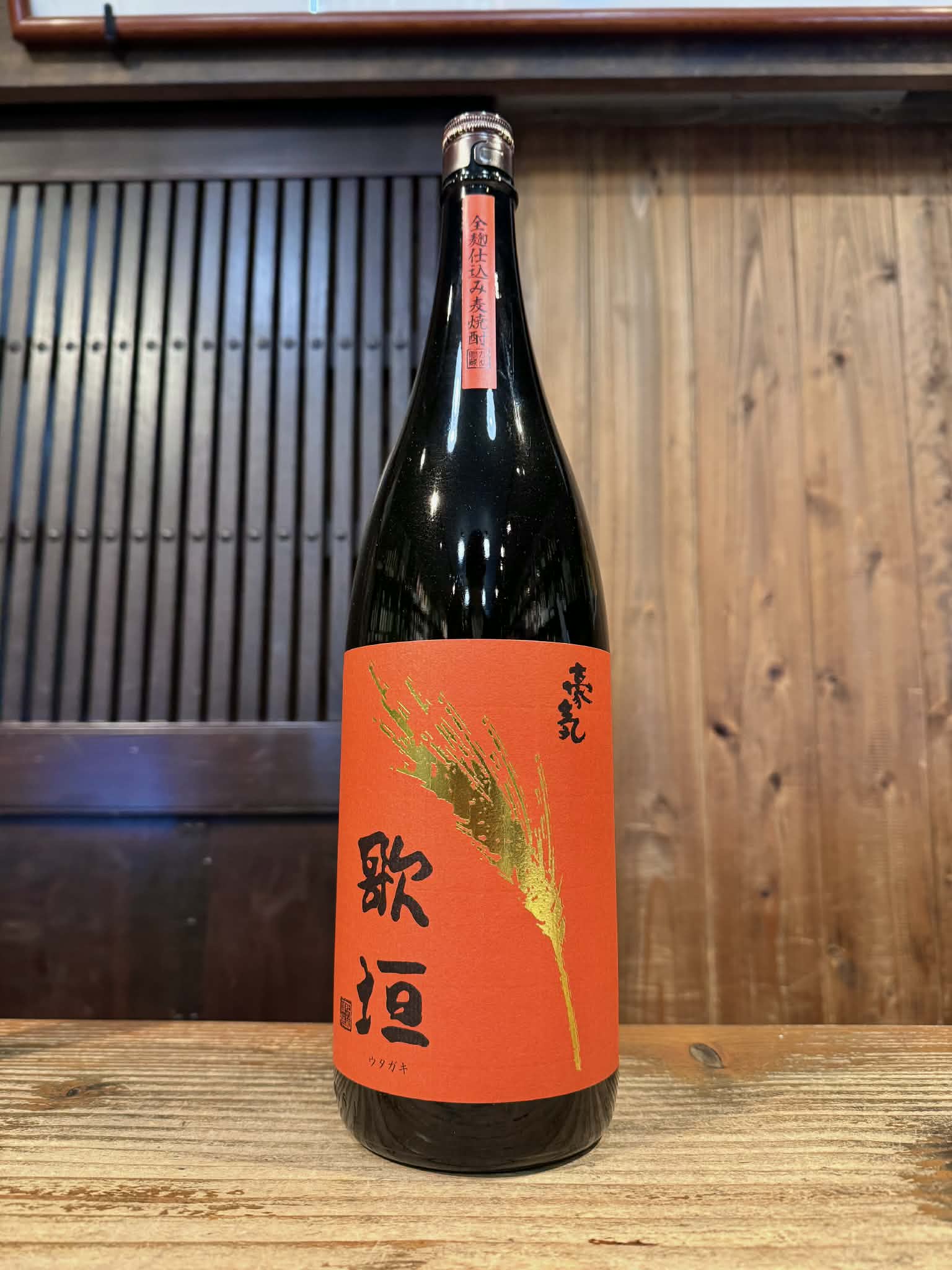 麦焼酎　歌垣 1800ml