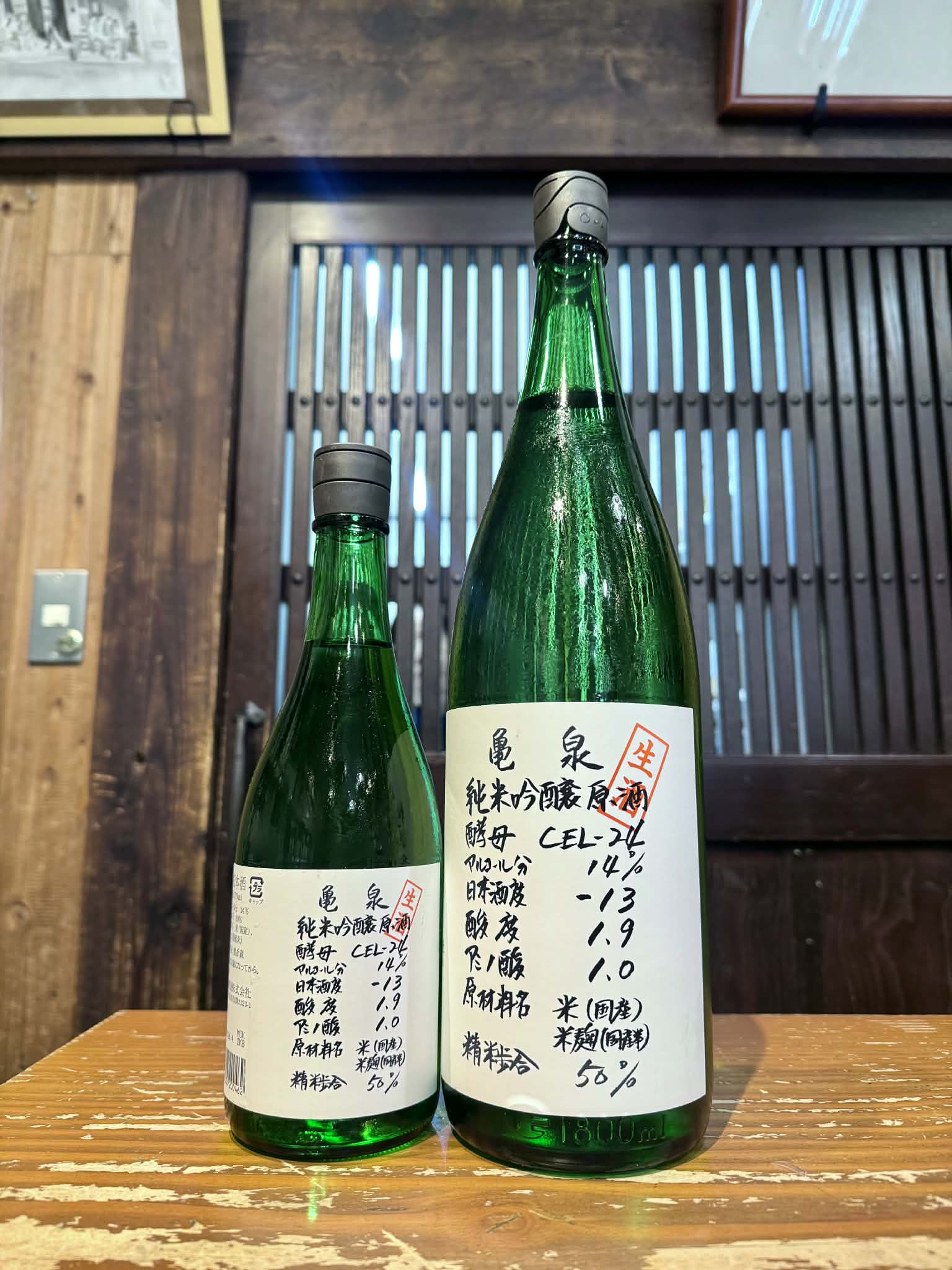 亀泉　純米吟醸生原酒　CEL-24      720ml