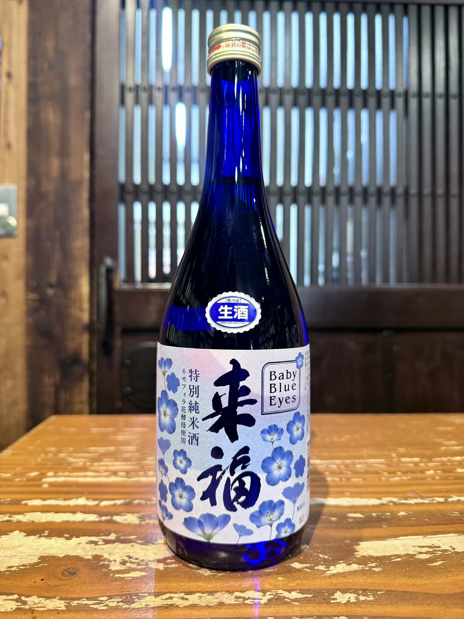 【生酒】来福　特別純米酒　Baby　Blue　Eyes　　　　720ml
