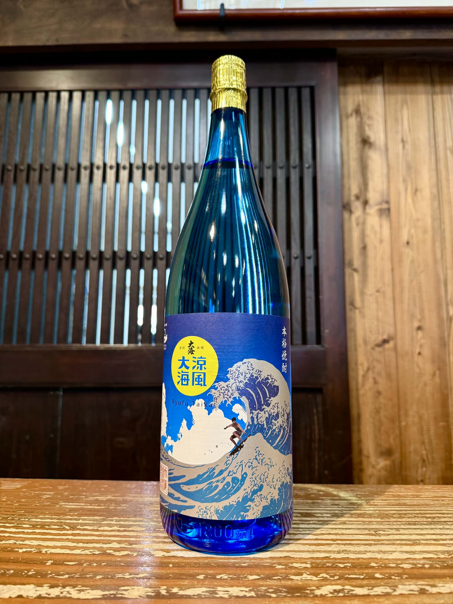 芋焼酎　涼風大海　　1800ml