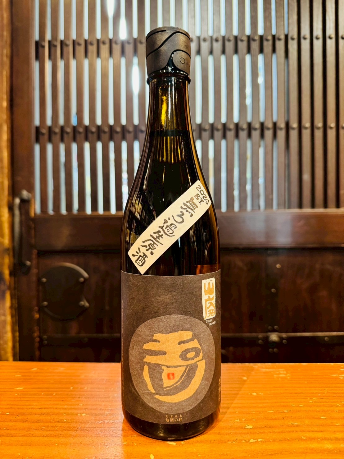 玉川　白ラベル(雑酒)  720ml