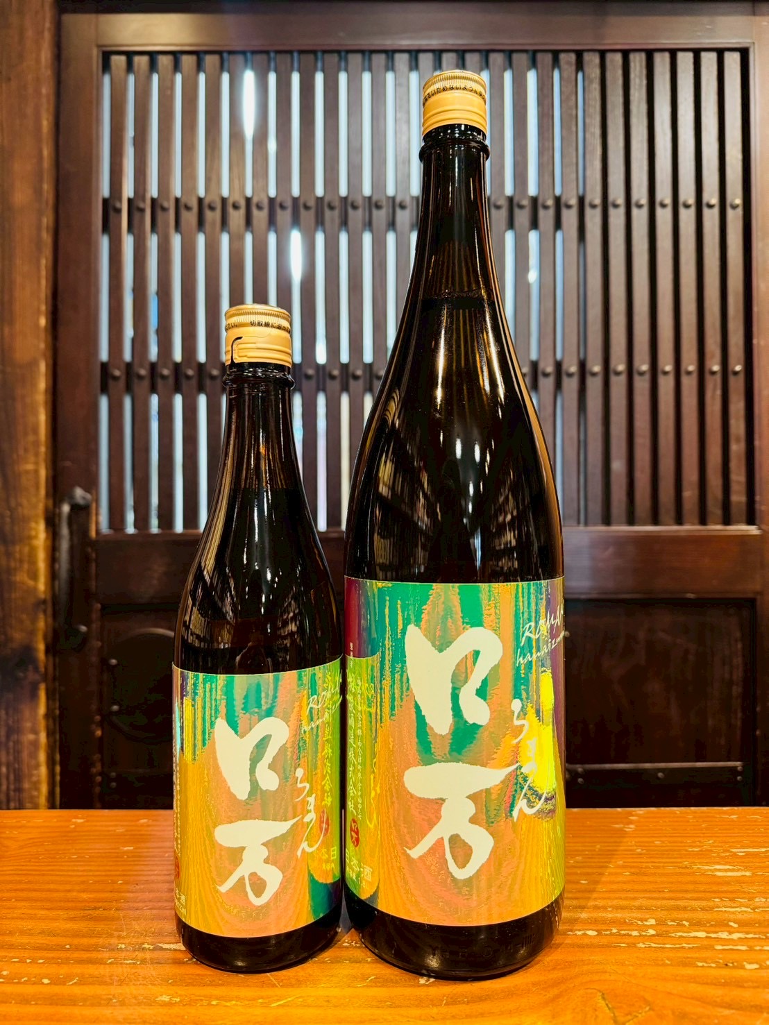 皐月ロ万　純米大吟醸 一回火入　1800ml