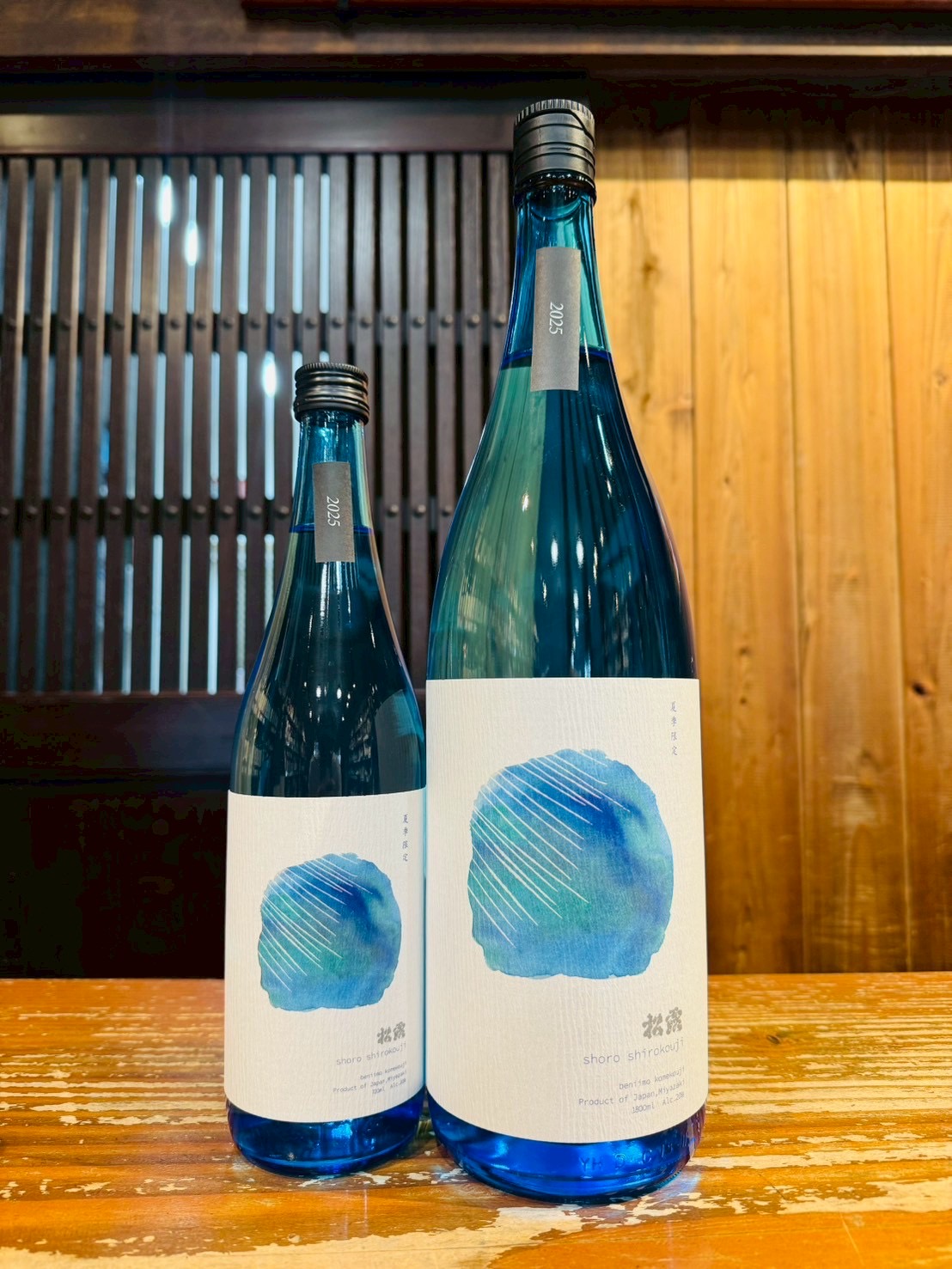 松露　夏季限定　720ml
