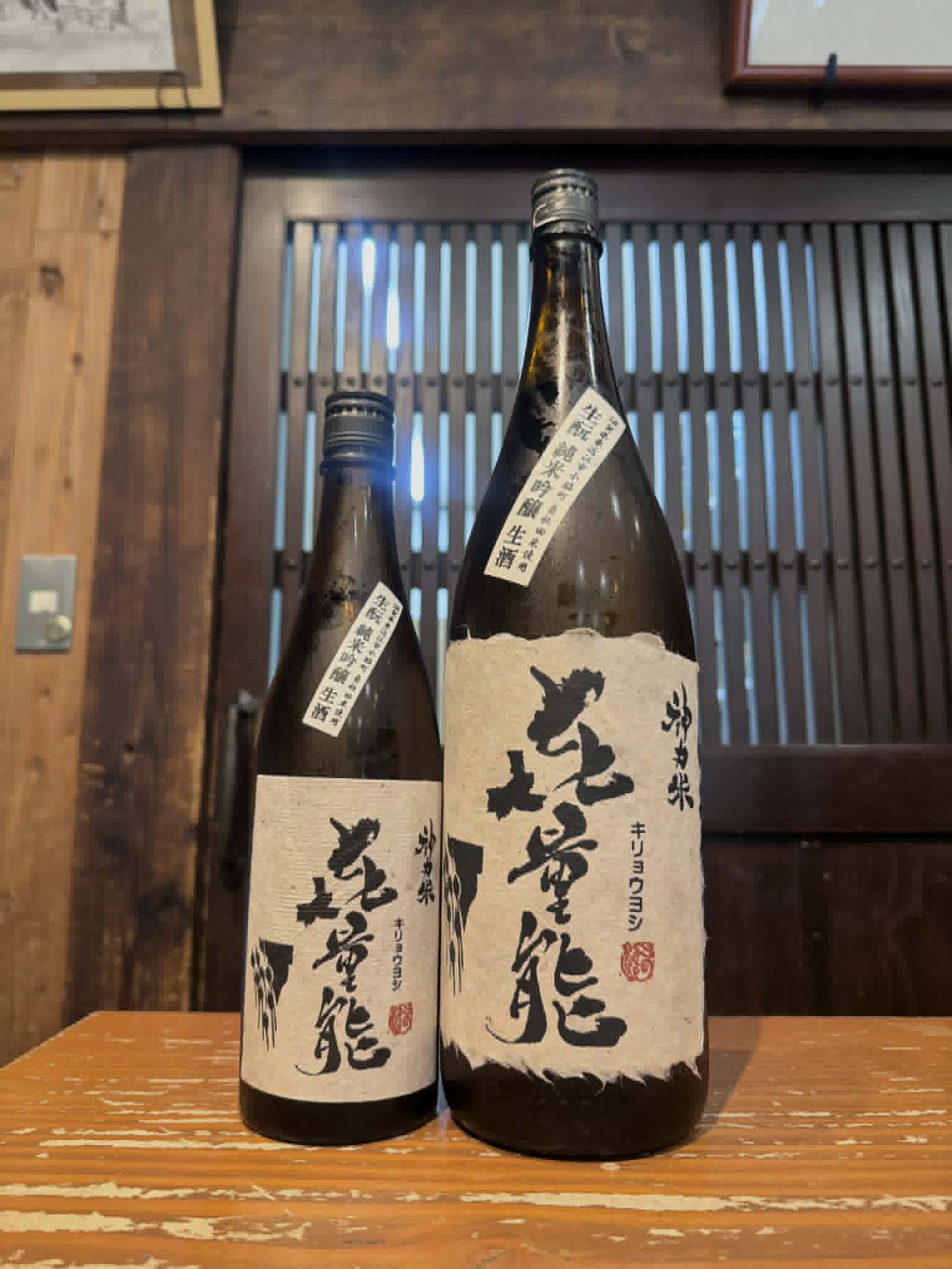 㐂量能 生酛 純米吟醸 神力米 生酒  720ml
