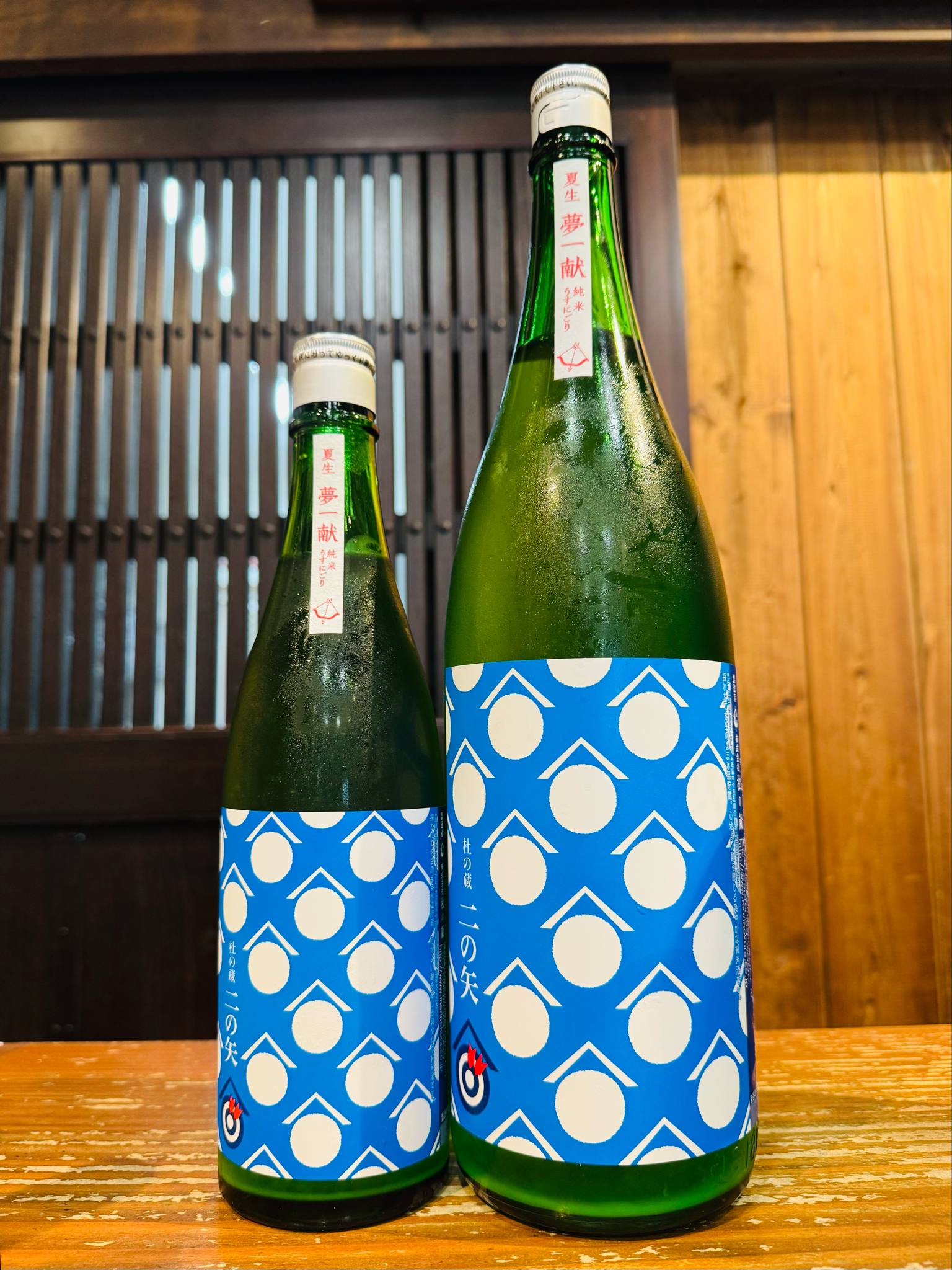 杜の蔵　二の矢　純米うすにごり　夢一献　1800ml