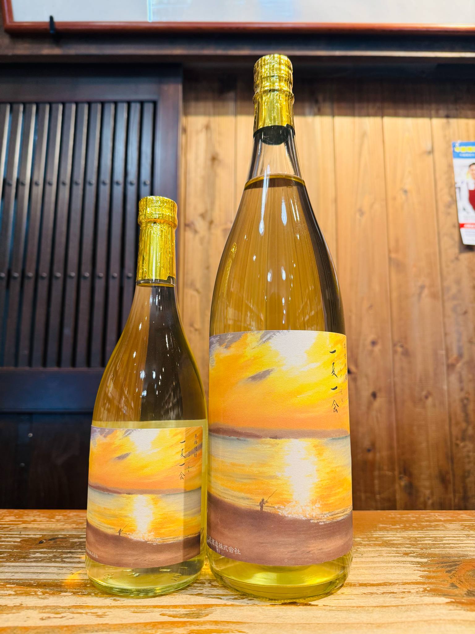 夏焼酎　一夏一会 1800ml