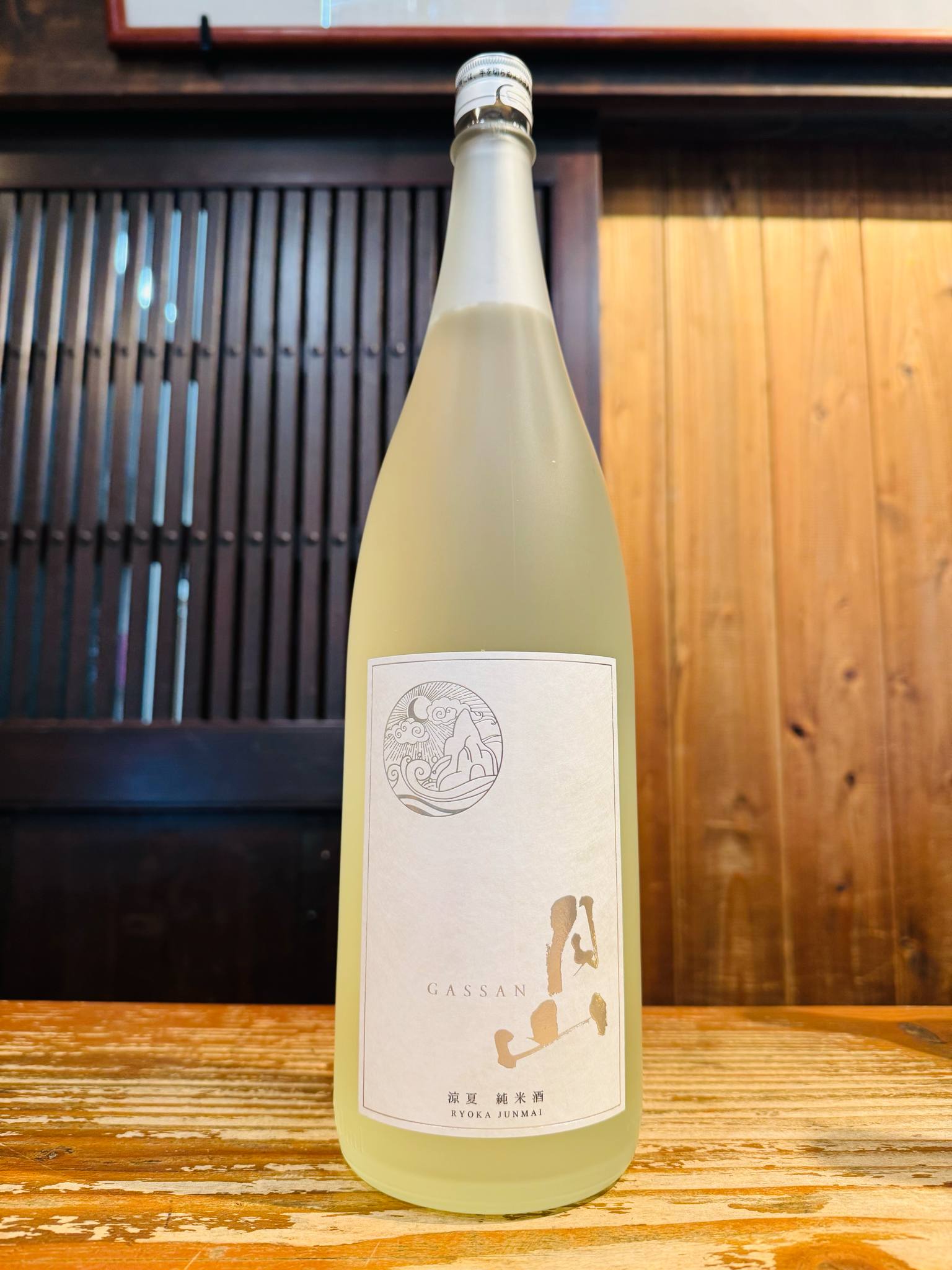 月山　涼夏 純米酒 1800ml