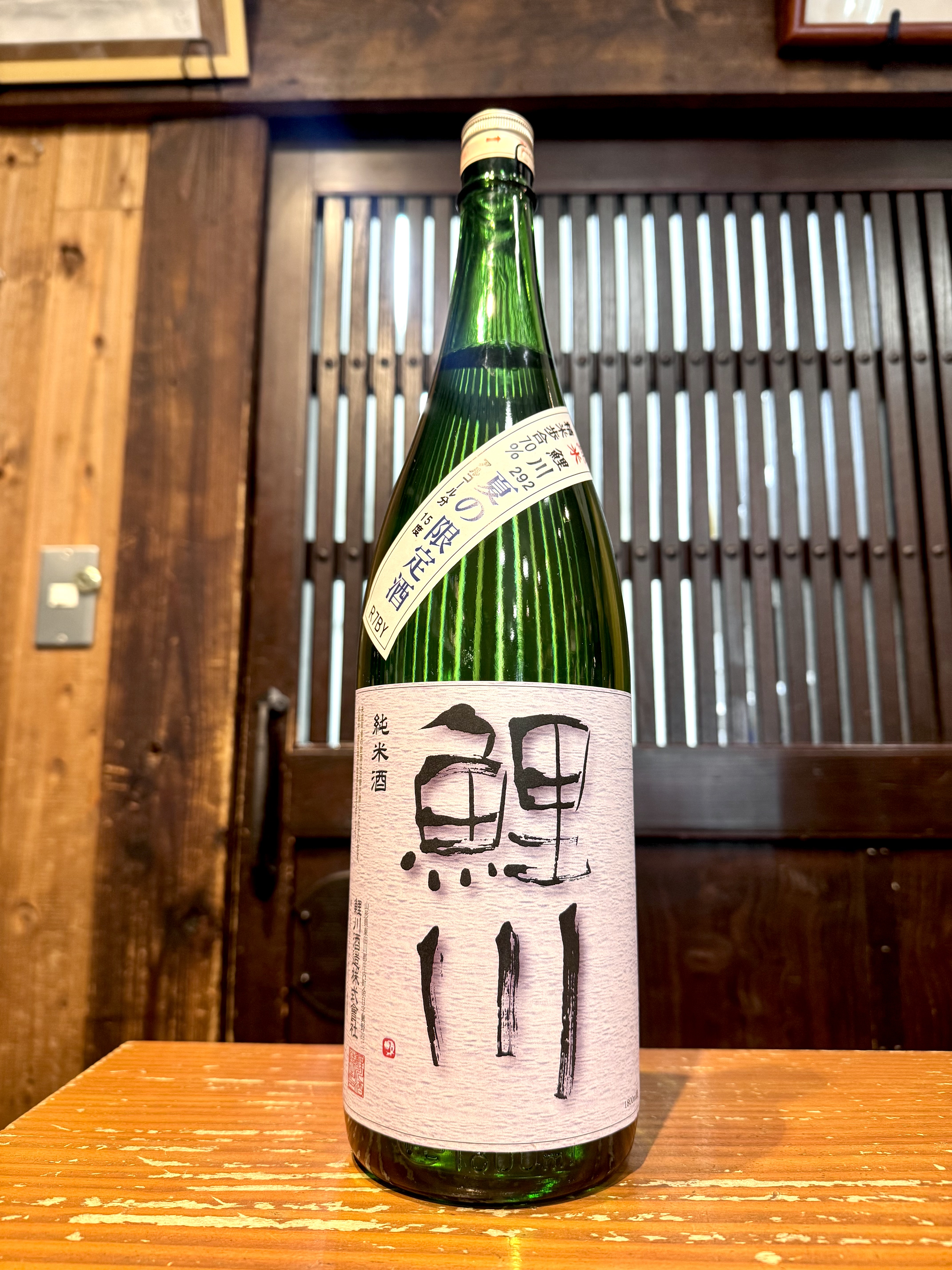 三益酒店オンラインショップ ｜ か行