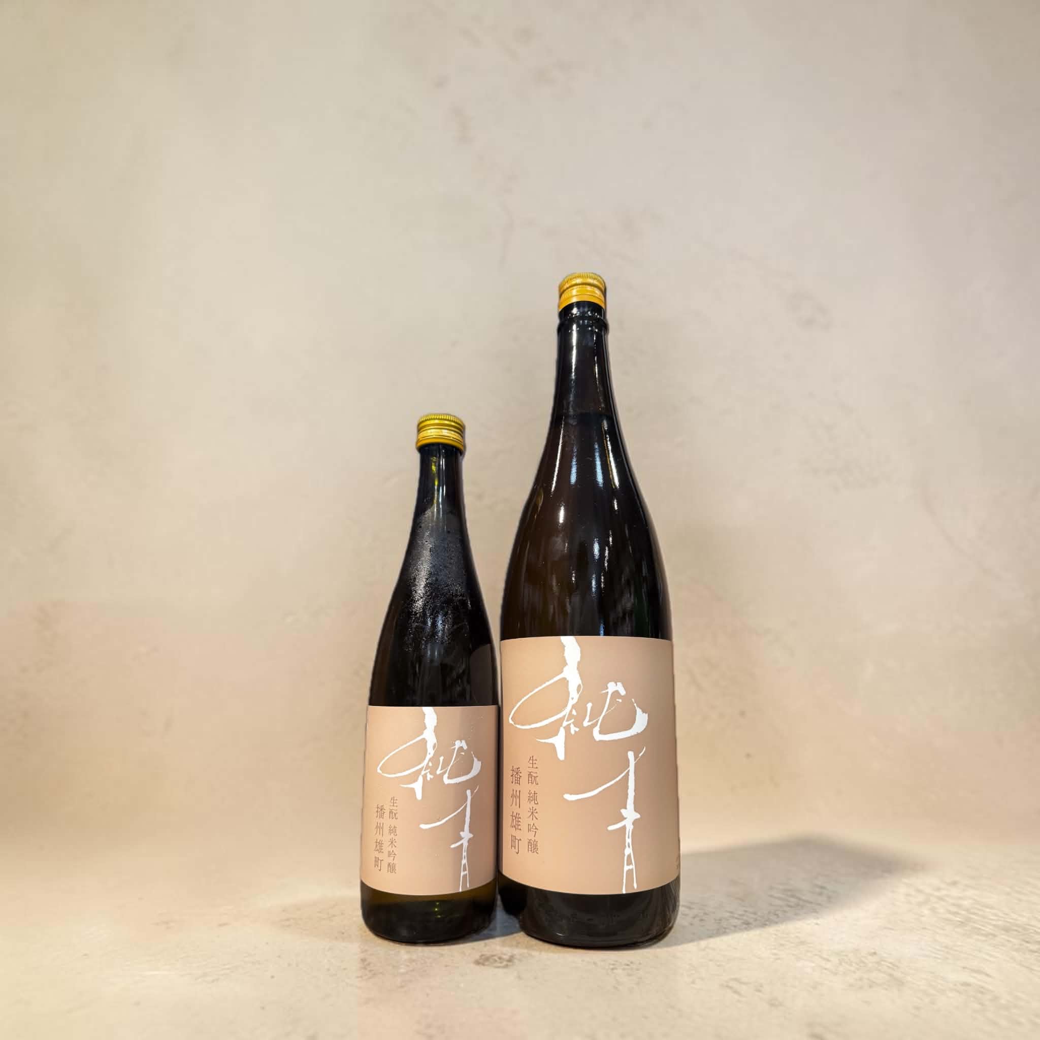 純青 播州雄町 生酛純米吟醸　　　720ml
