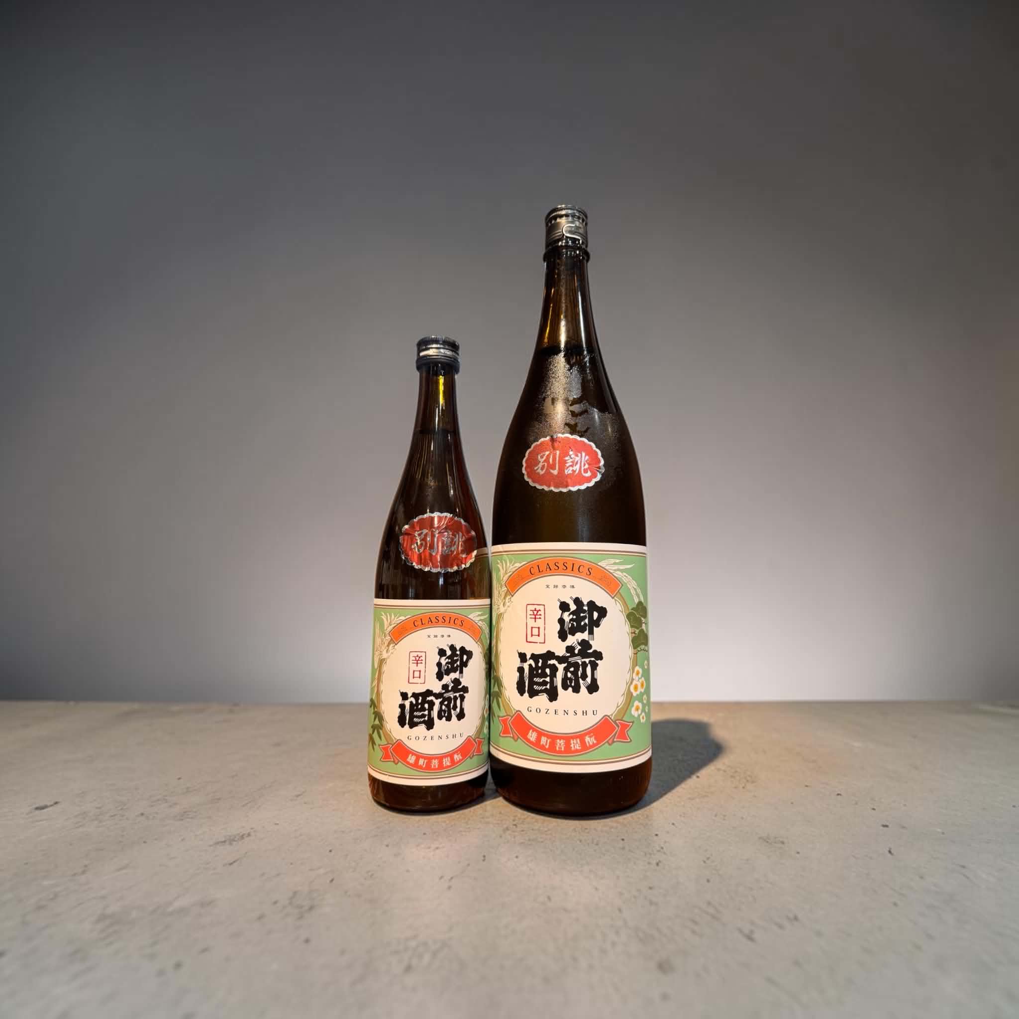 御前酒 別誂 CLASSICS 辛口  1800ml