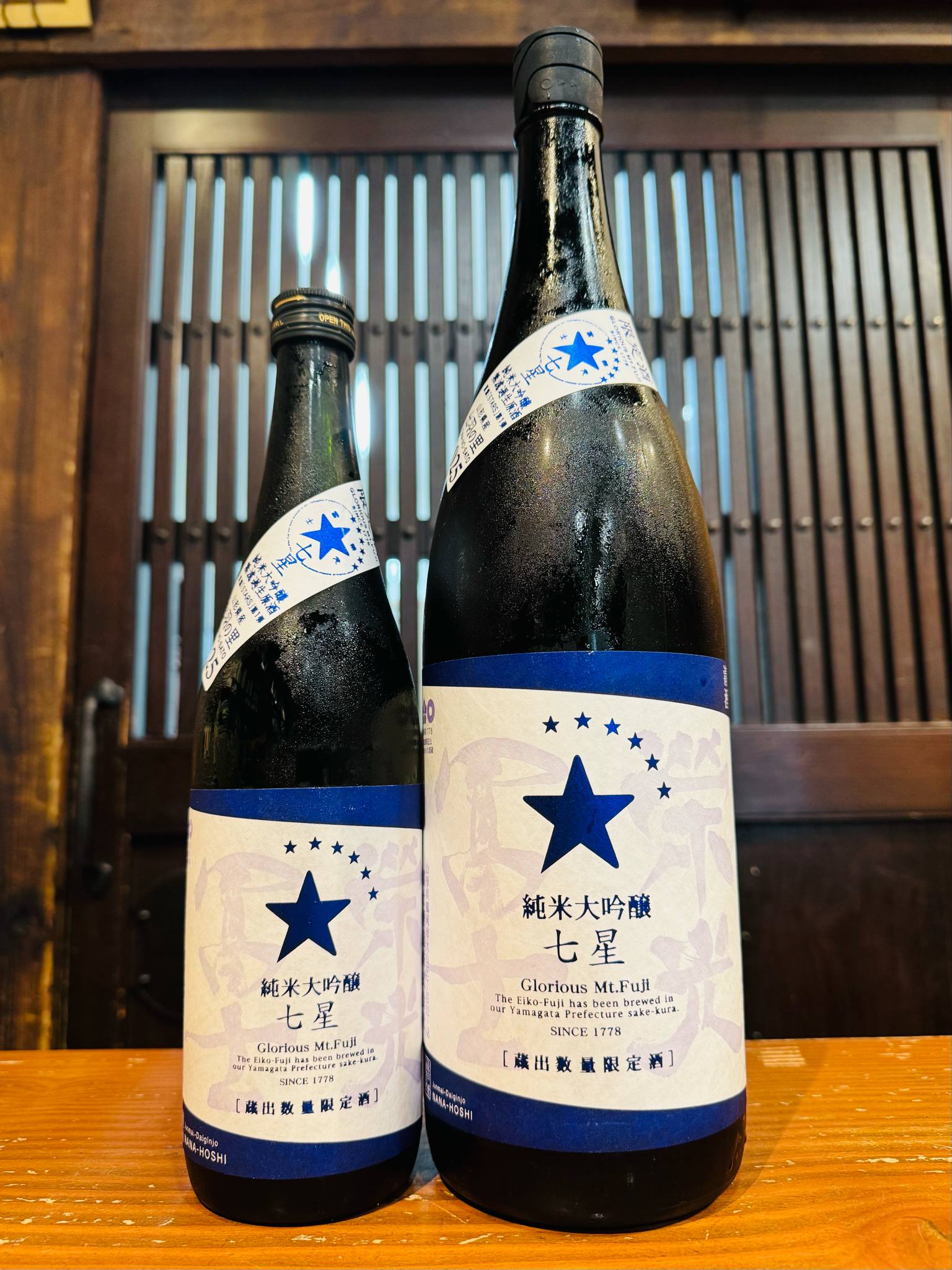 栄光冨士　七星　純米大吟醸無濾過生原酒 1800ml