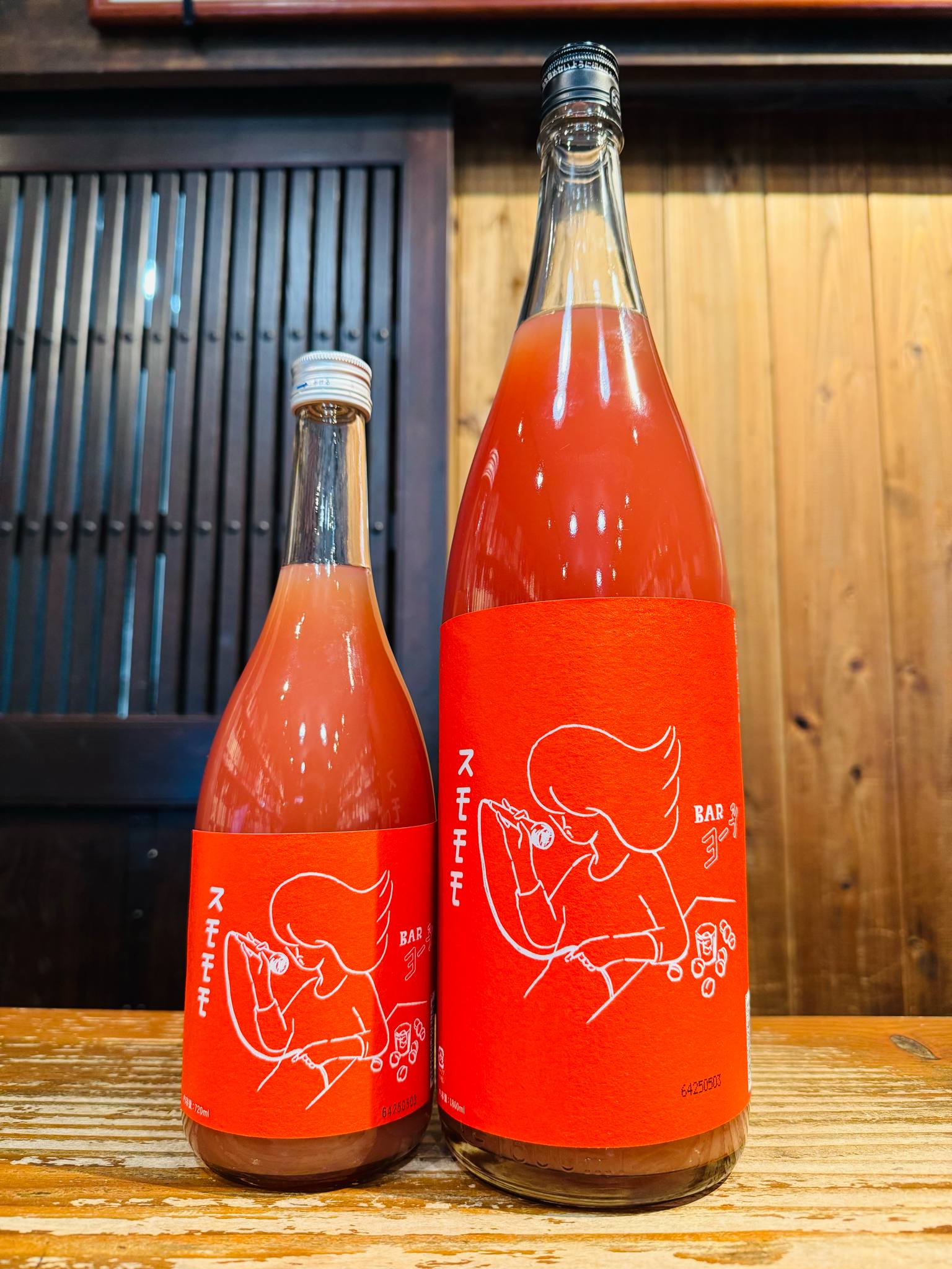 BARヨー子 スモモモ  1800ml