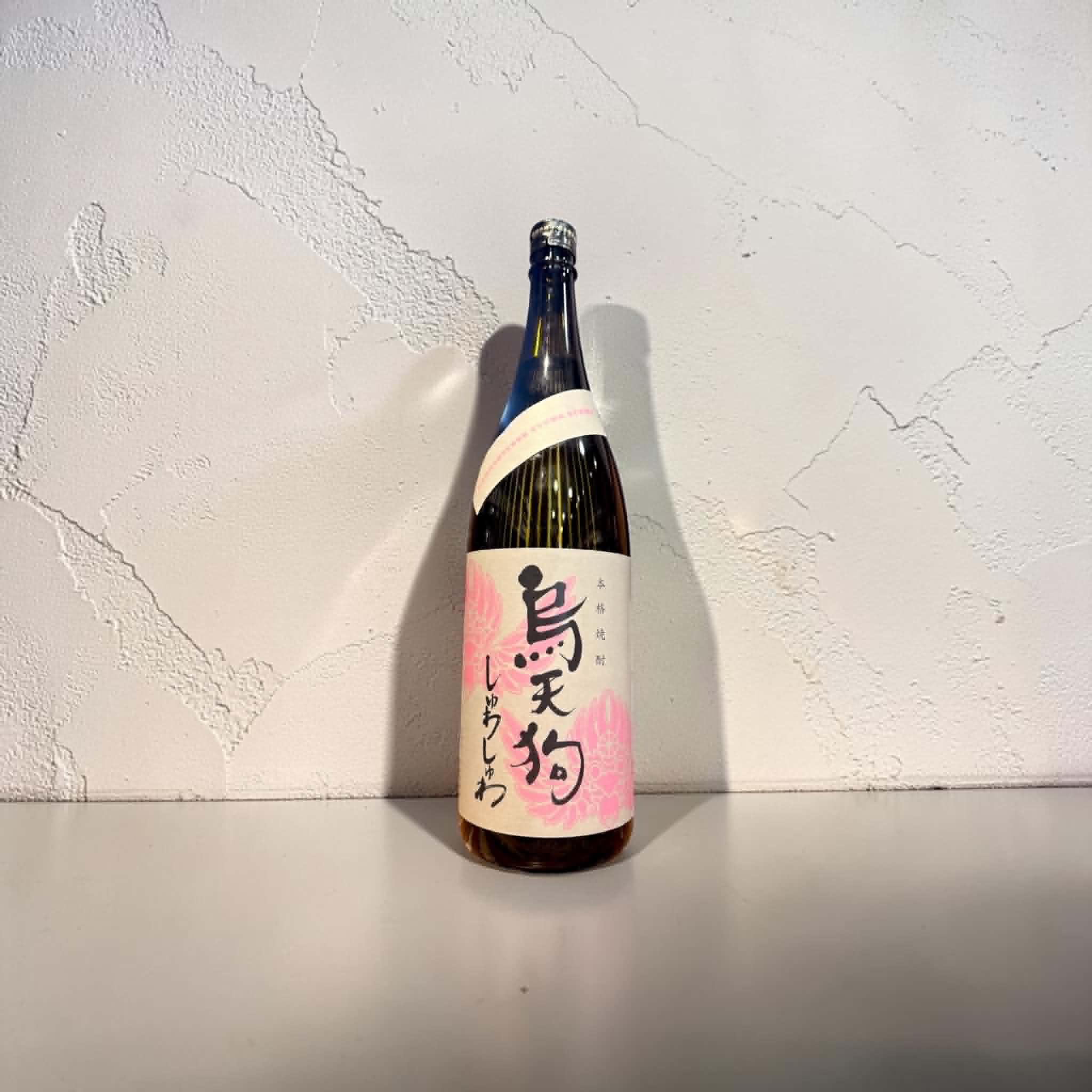 烏天狗 しゅわしゅわ 安納芋 樽熟成原酒　　　1800ml