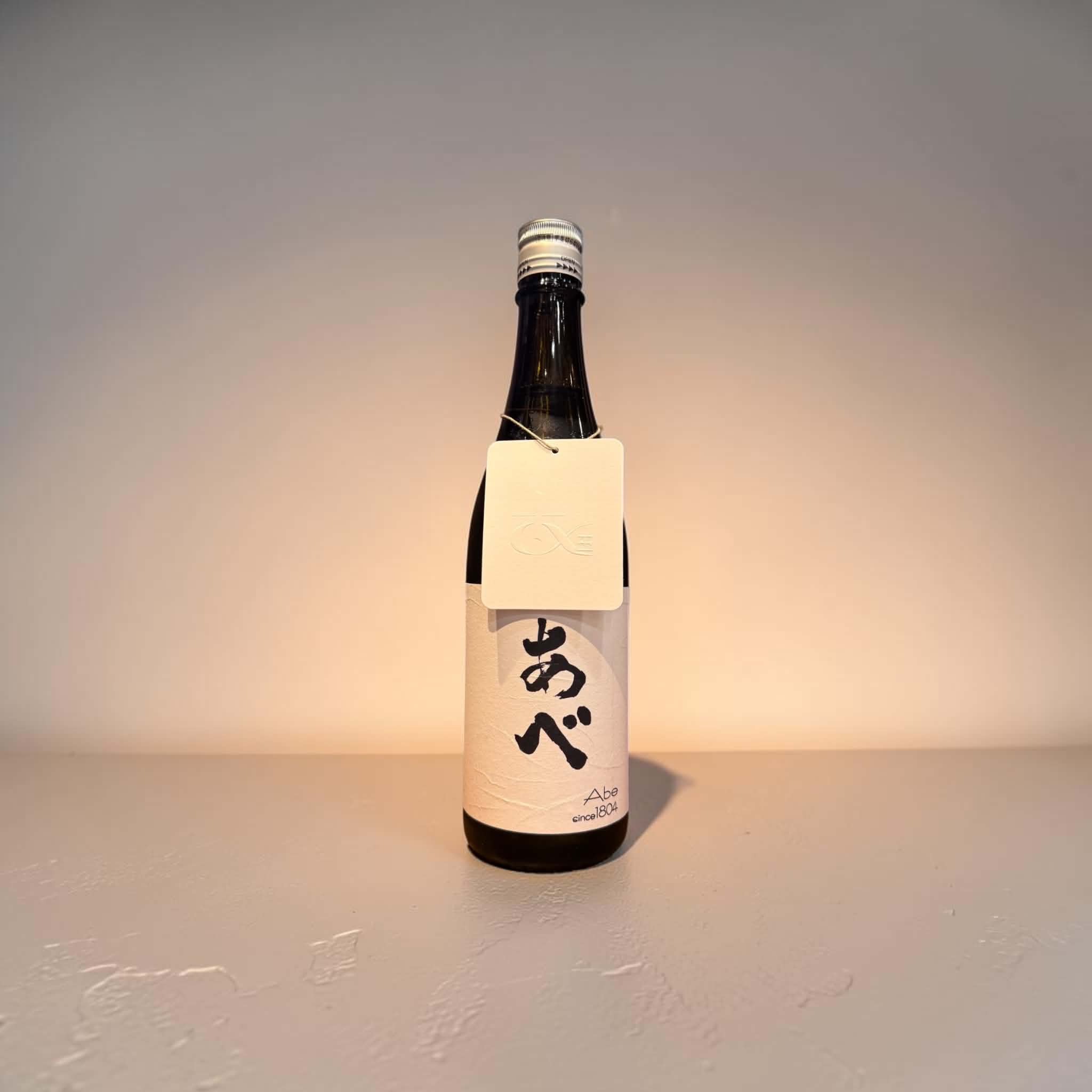 あべ ブラック 火入れ　　　720ml