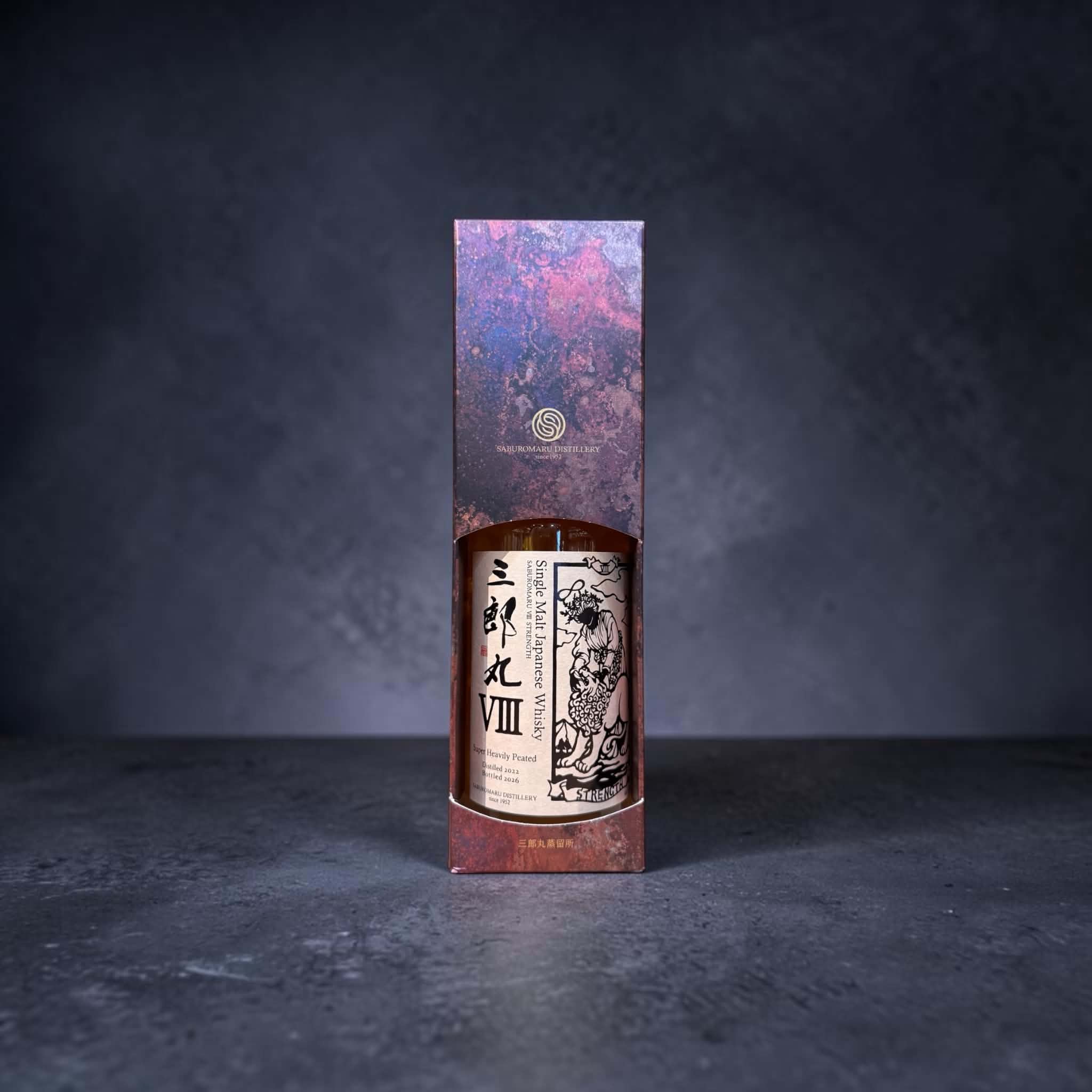 三郎丸Ⅷ  STRENGTH　　　700ml