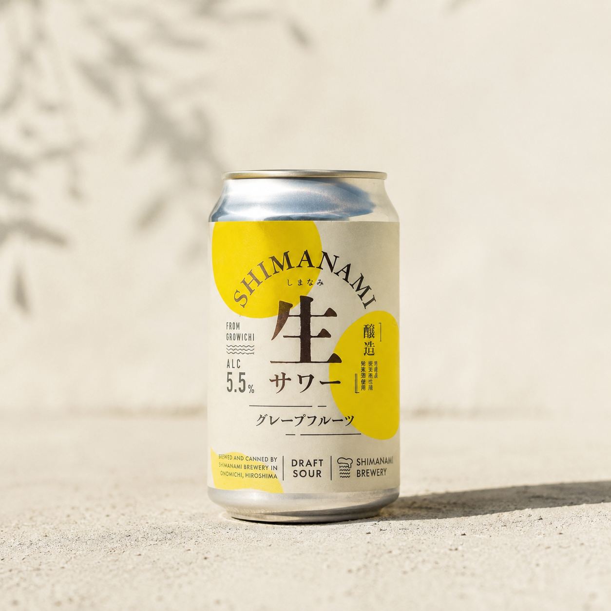 しまなみ生サワー グレープフルーツ　　370ml