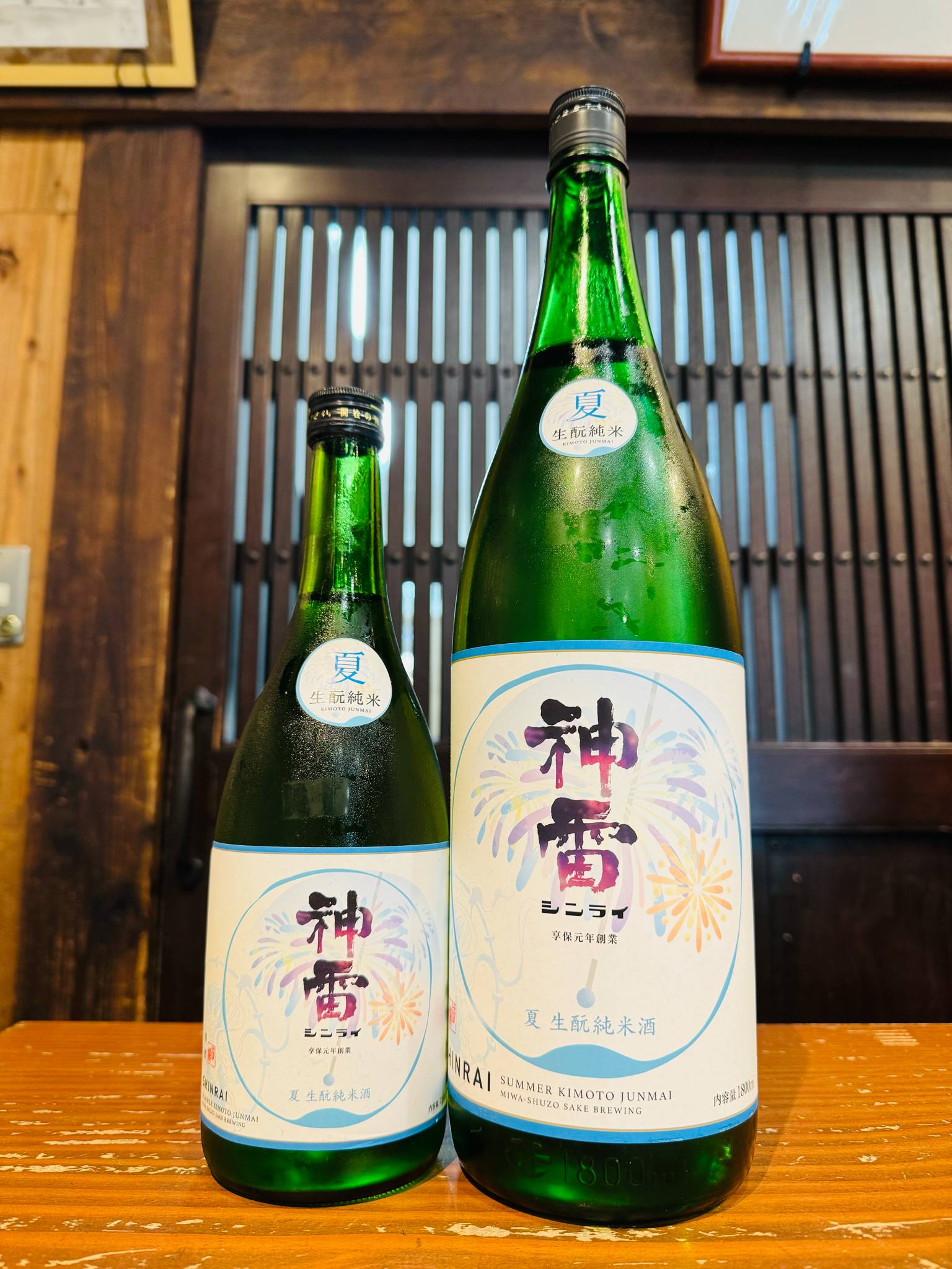 神雷 夏 生もと純米酒 風鈴  720ml