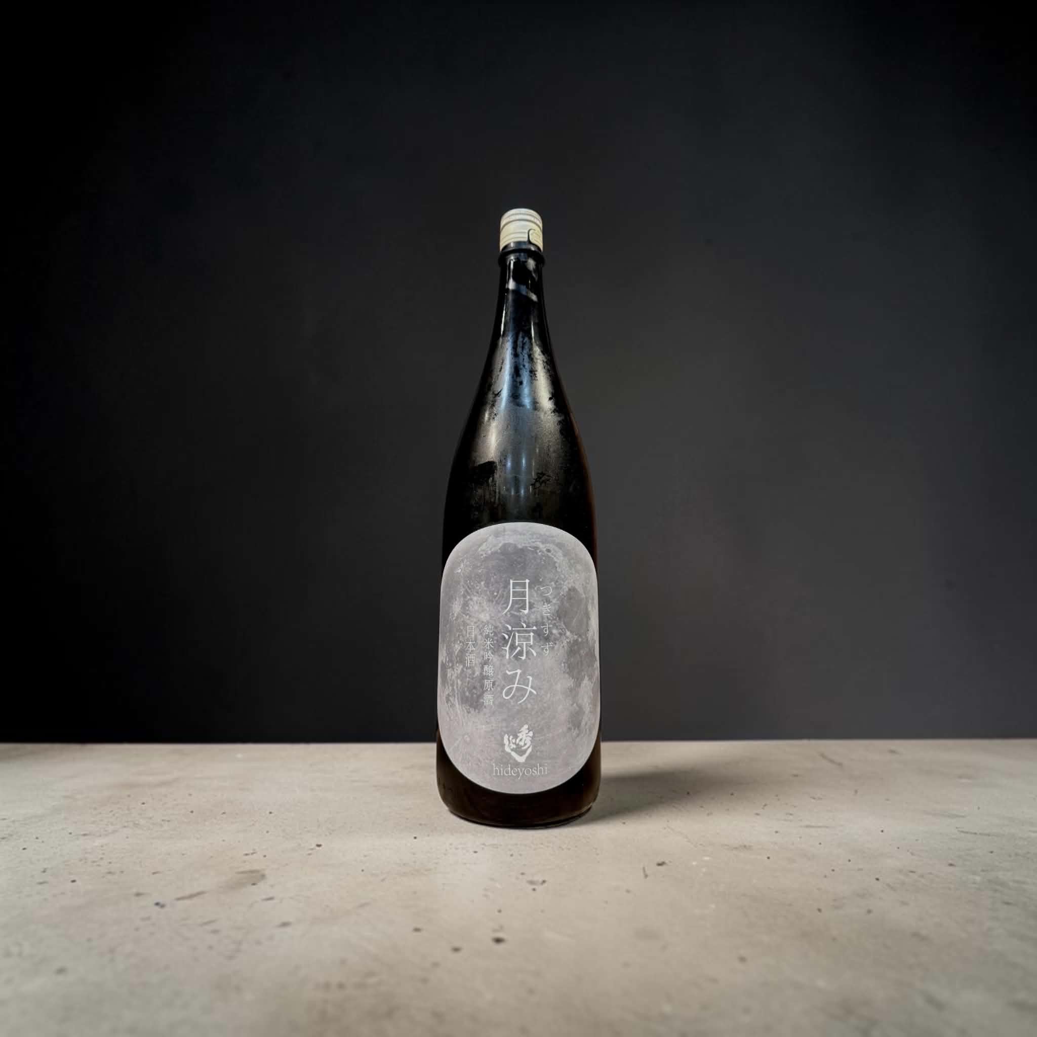 秀よし　純米吟醸酒　月涼み　1800ml