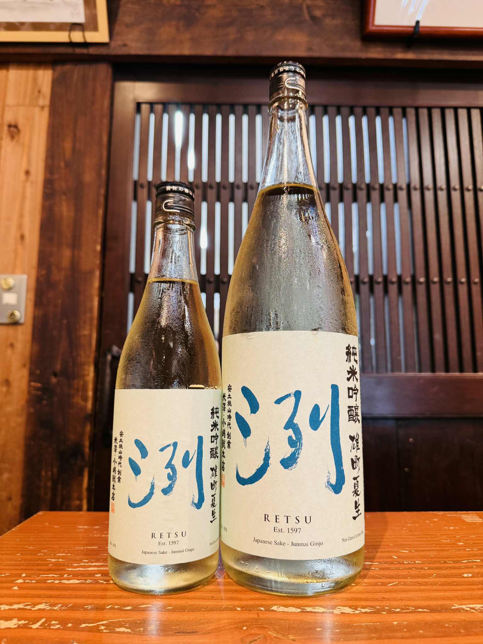 洌 純米吟醸 雄町夏生 720ml