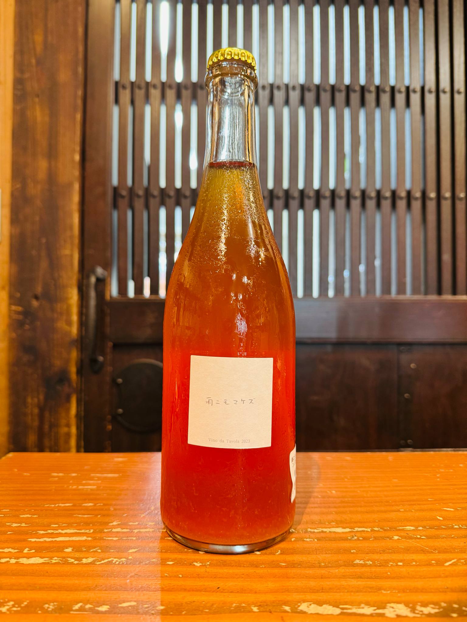 Limited edition 雨ニモマケズ 2023