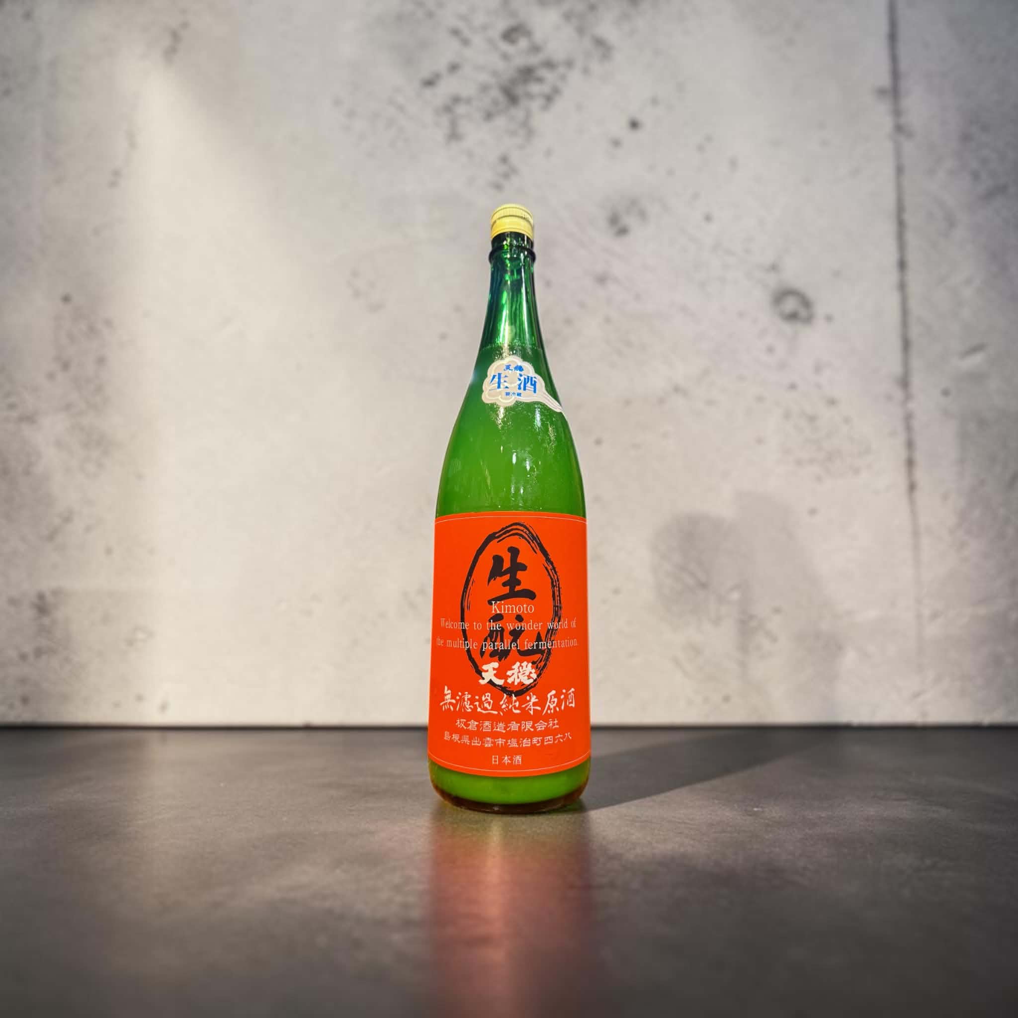 天穏 生酛純米活性にごり 赤ラベル    1800ml