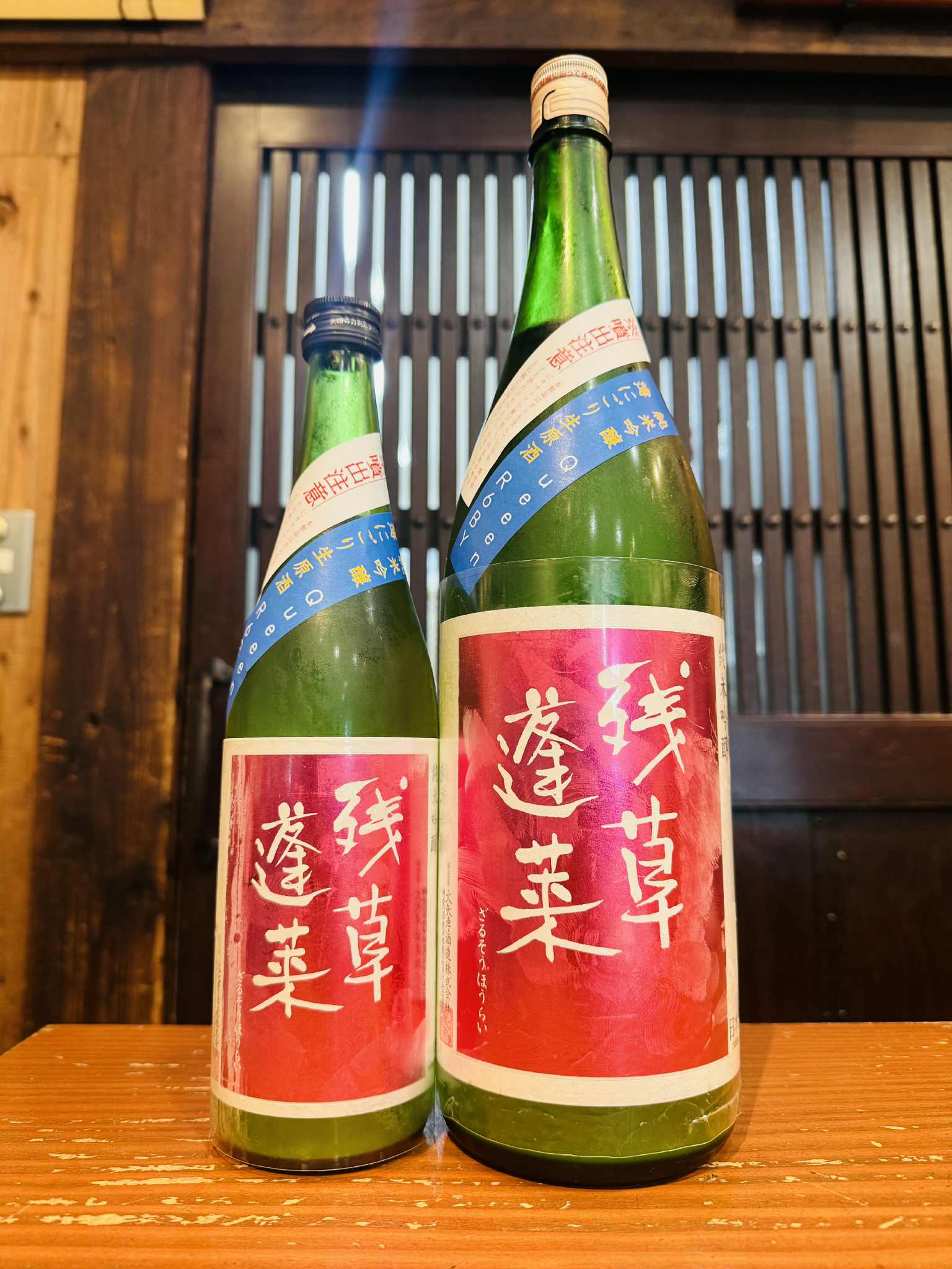 残草蓬莱 純吟 Queeen 薄濁り活性生原酒　1800ml