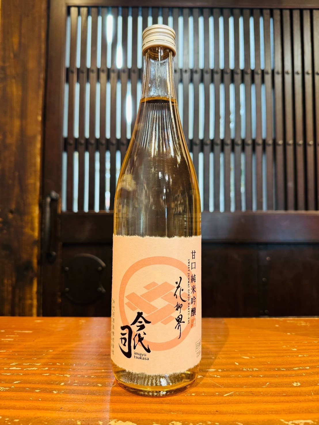 今代司　花柳界　甘口 純米吟醸　720ml