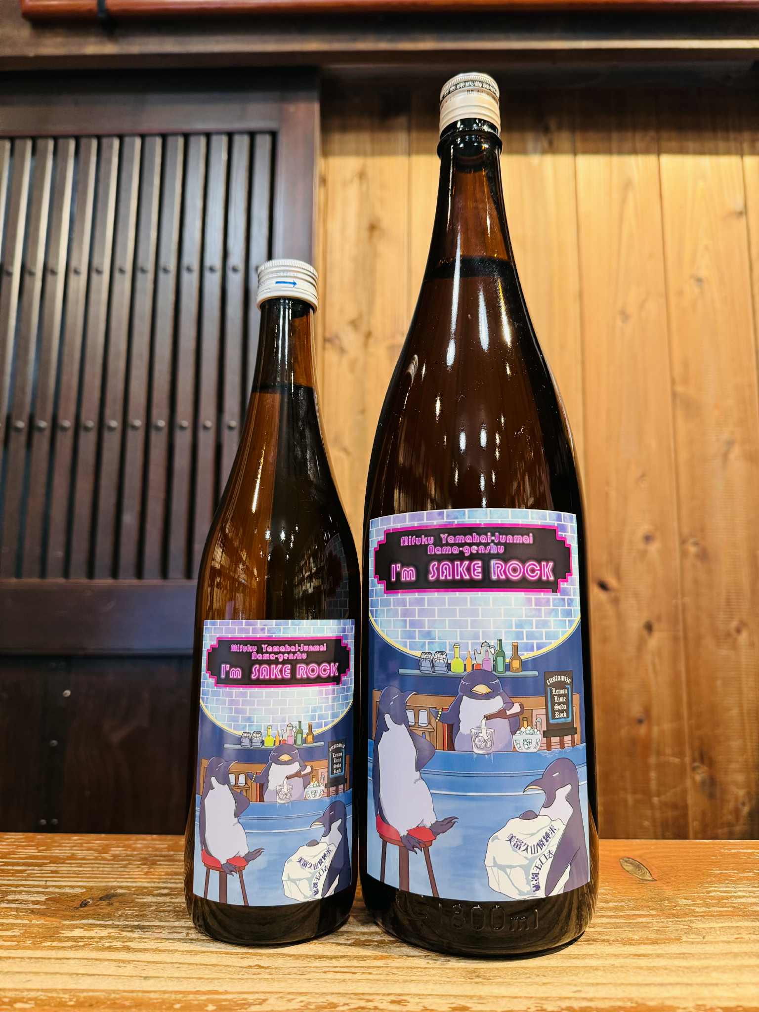 I'm Sake Rock  1800ml