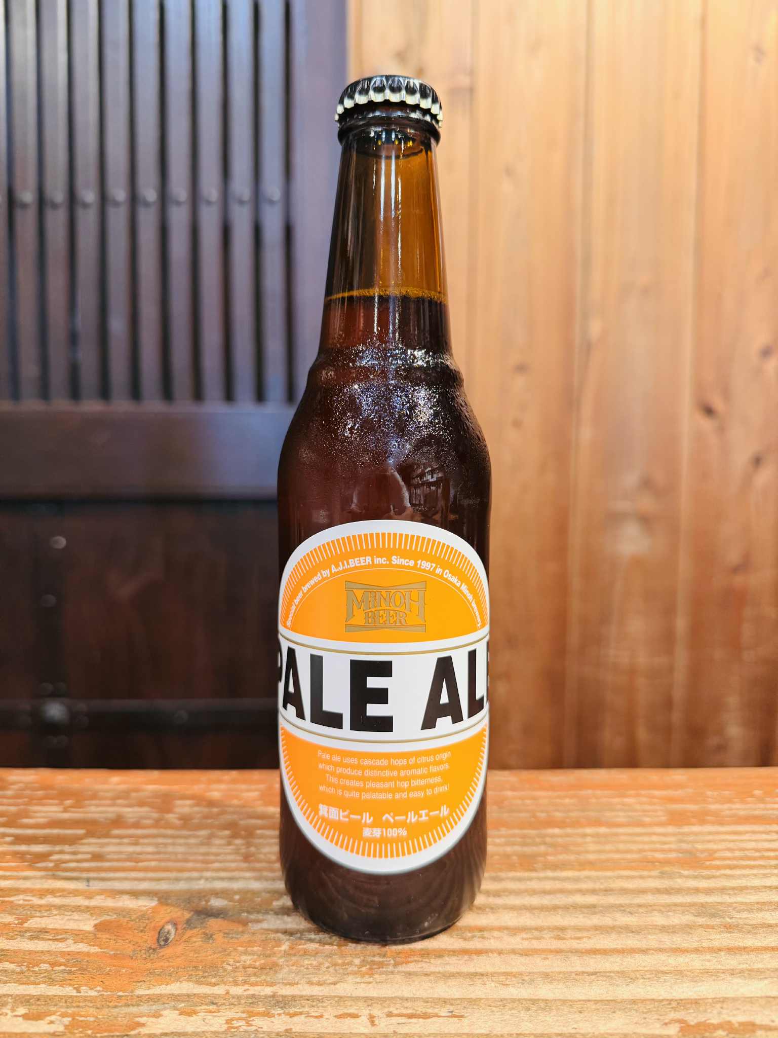 箕面ビール　ペールエール　330ml