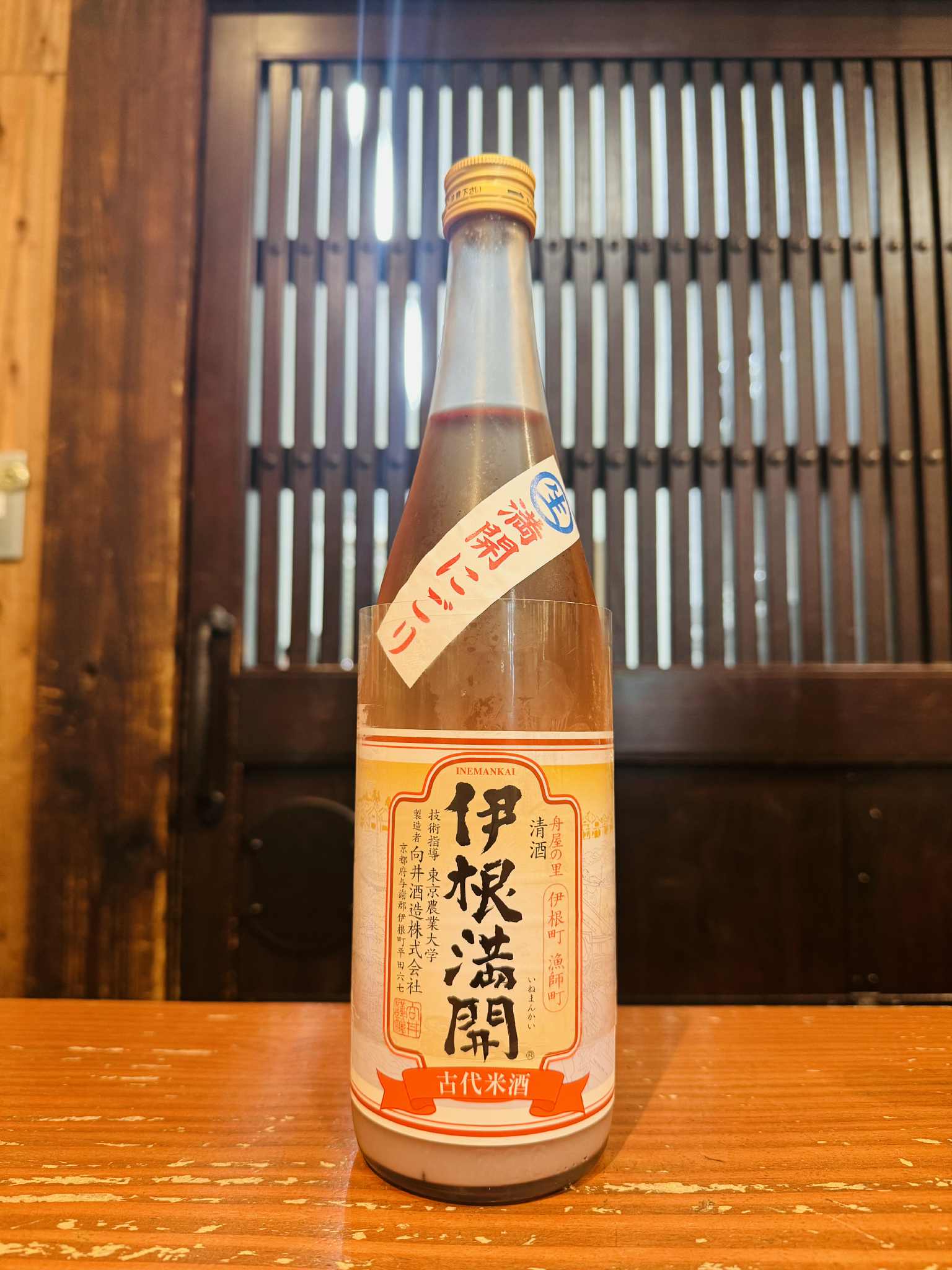 伊根満開 にごり生　720ml