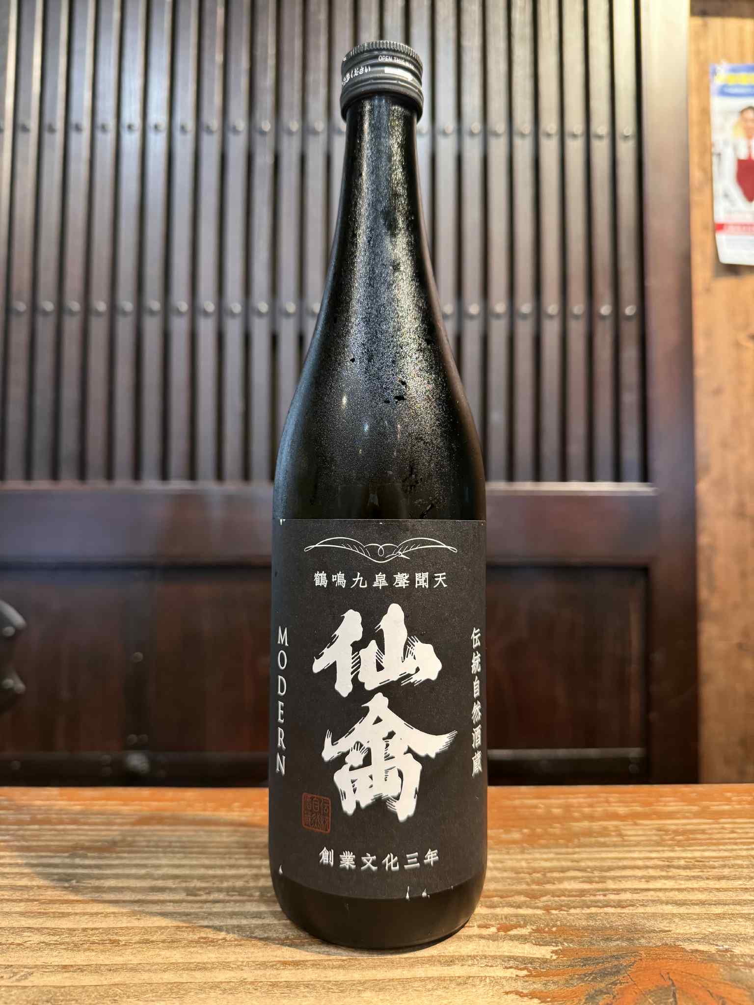 仙禽クラシック【壱式】  -SENKIN CLASSIC-720ml