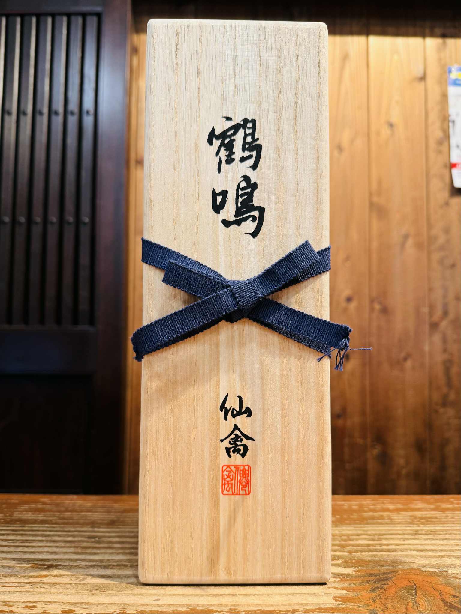 鶴鳴 醸（かくめい かもす)　木箱付き 720ml
