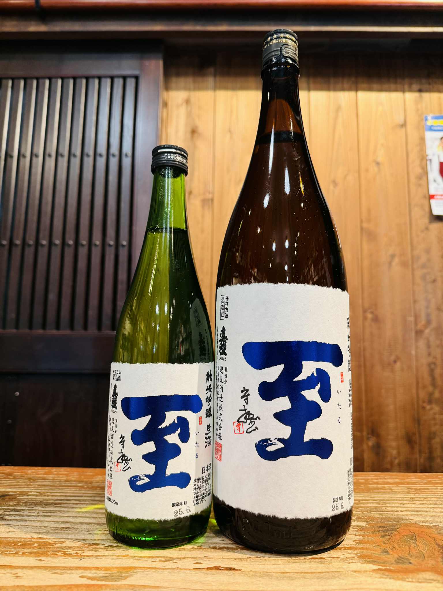 至（いたる） 純米吟醸生酒  720ml