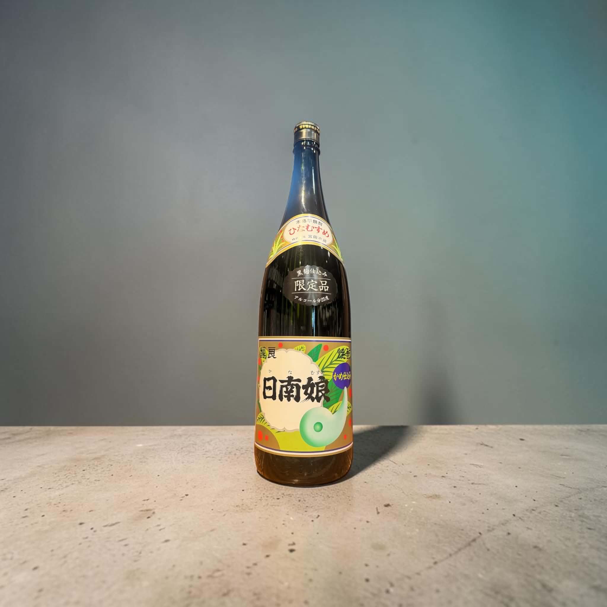 日南娘 黒麹　　　　　1800ml