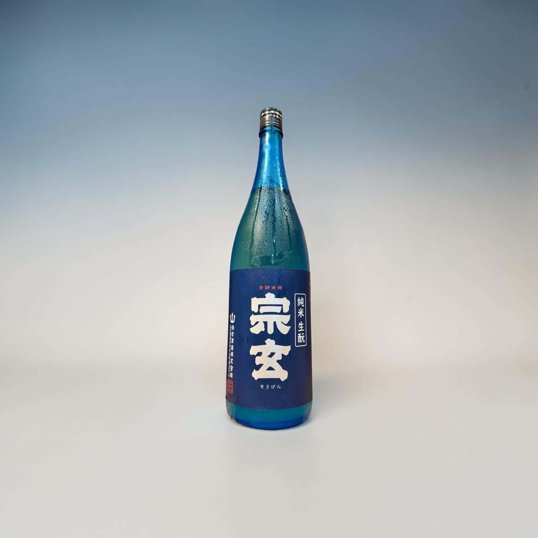 宗玄 山田錦 生酛純米原酒　　1800ml