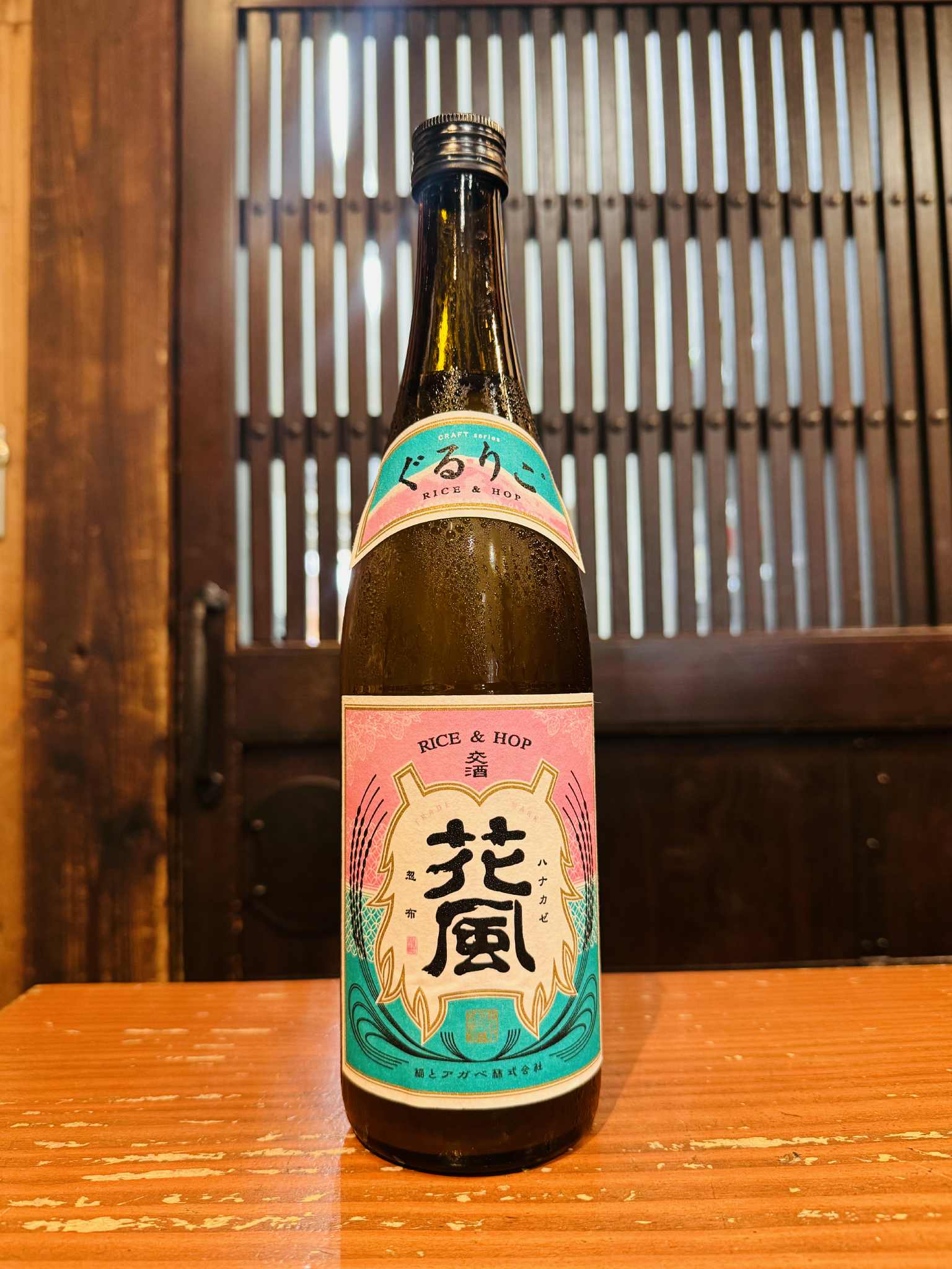 花風 ぐるりこ  720ml