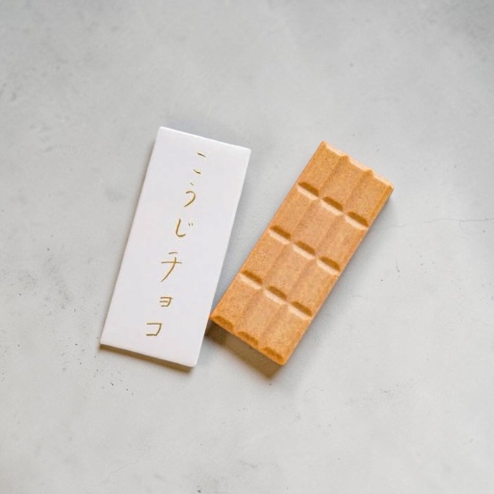 たべるあまさけ こうじチョコ〈プレーン〉　一枚55g