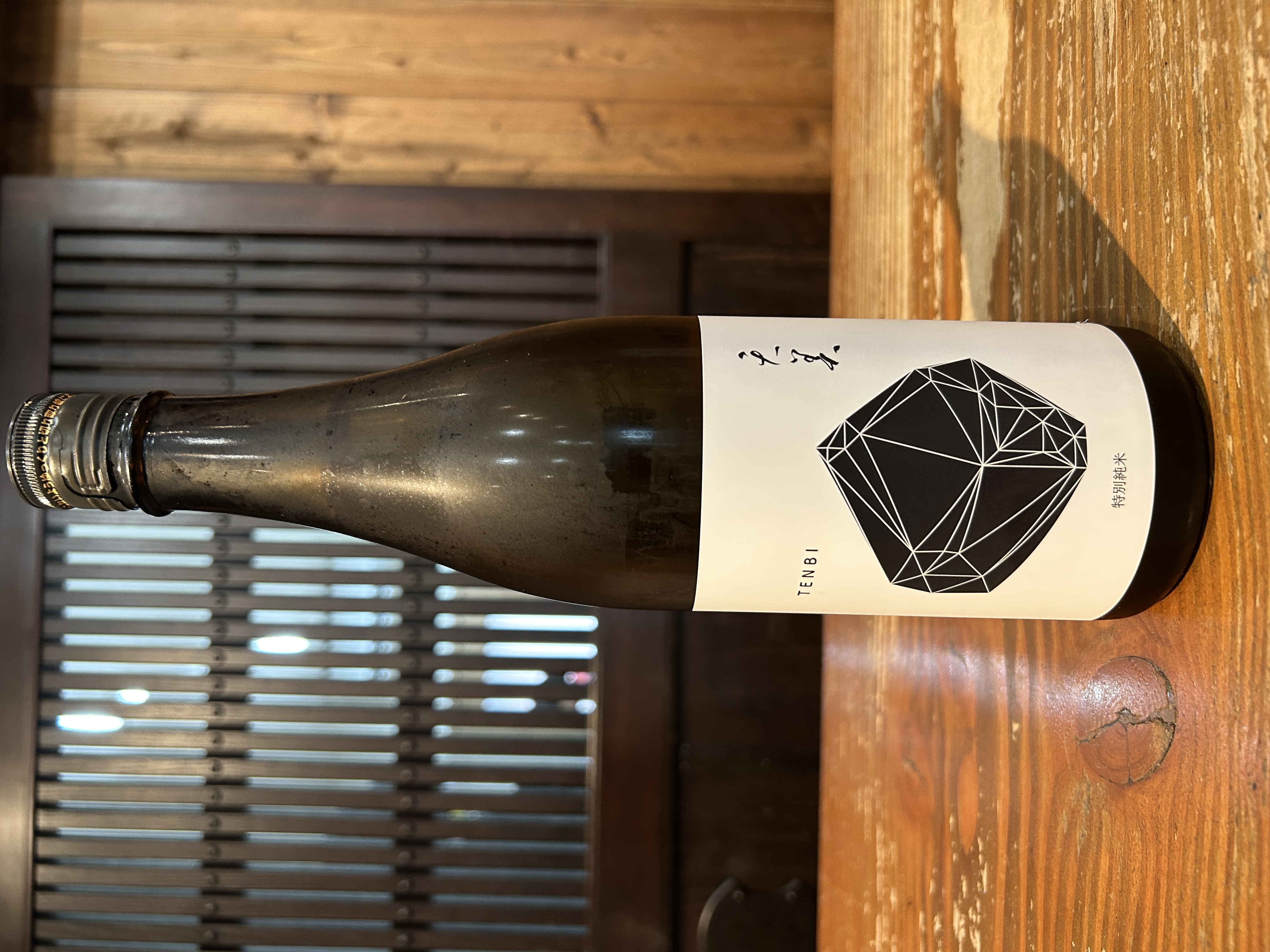 天美　特別純米（一回火入）　720ml
