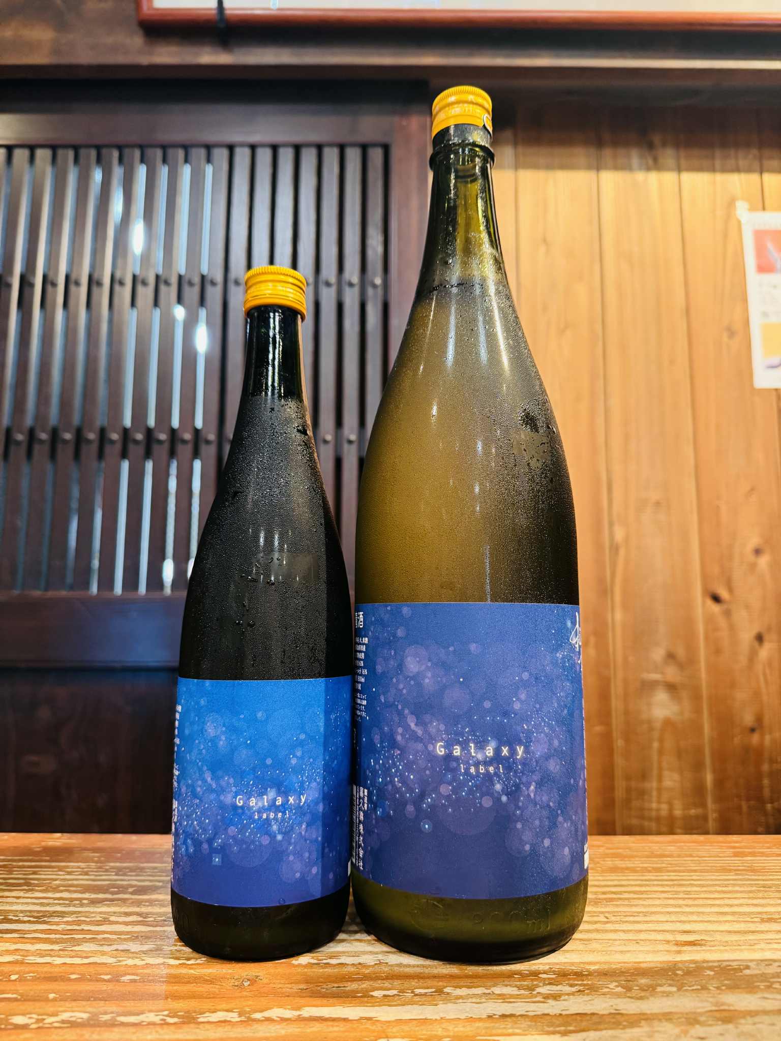 純青 愛山 生酛純米吟醸 おりがらみ 生– Galaxy Label –  720ml