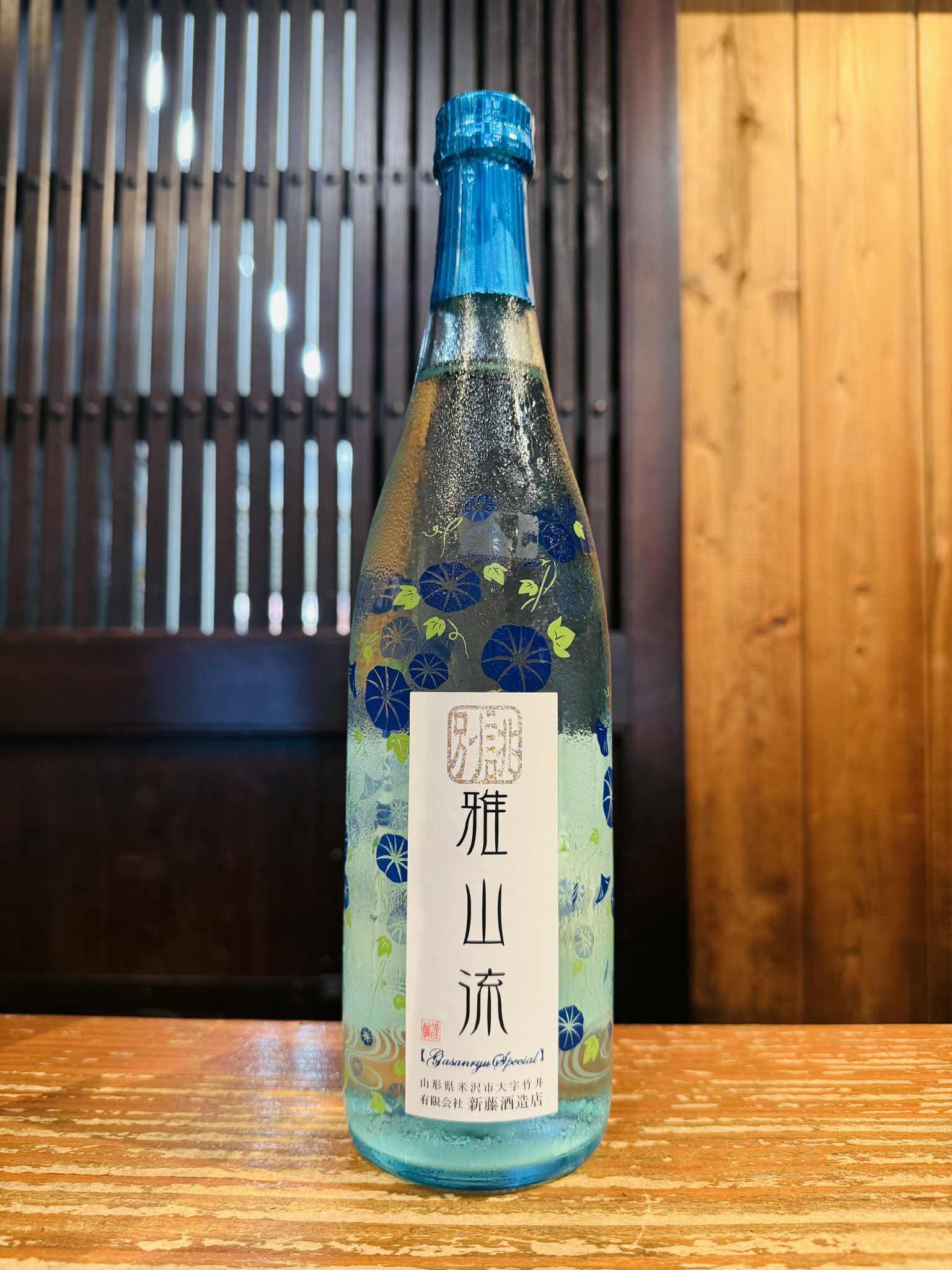 別誂 雅山流 純米吟醸 あさがお 　720ml