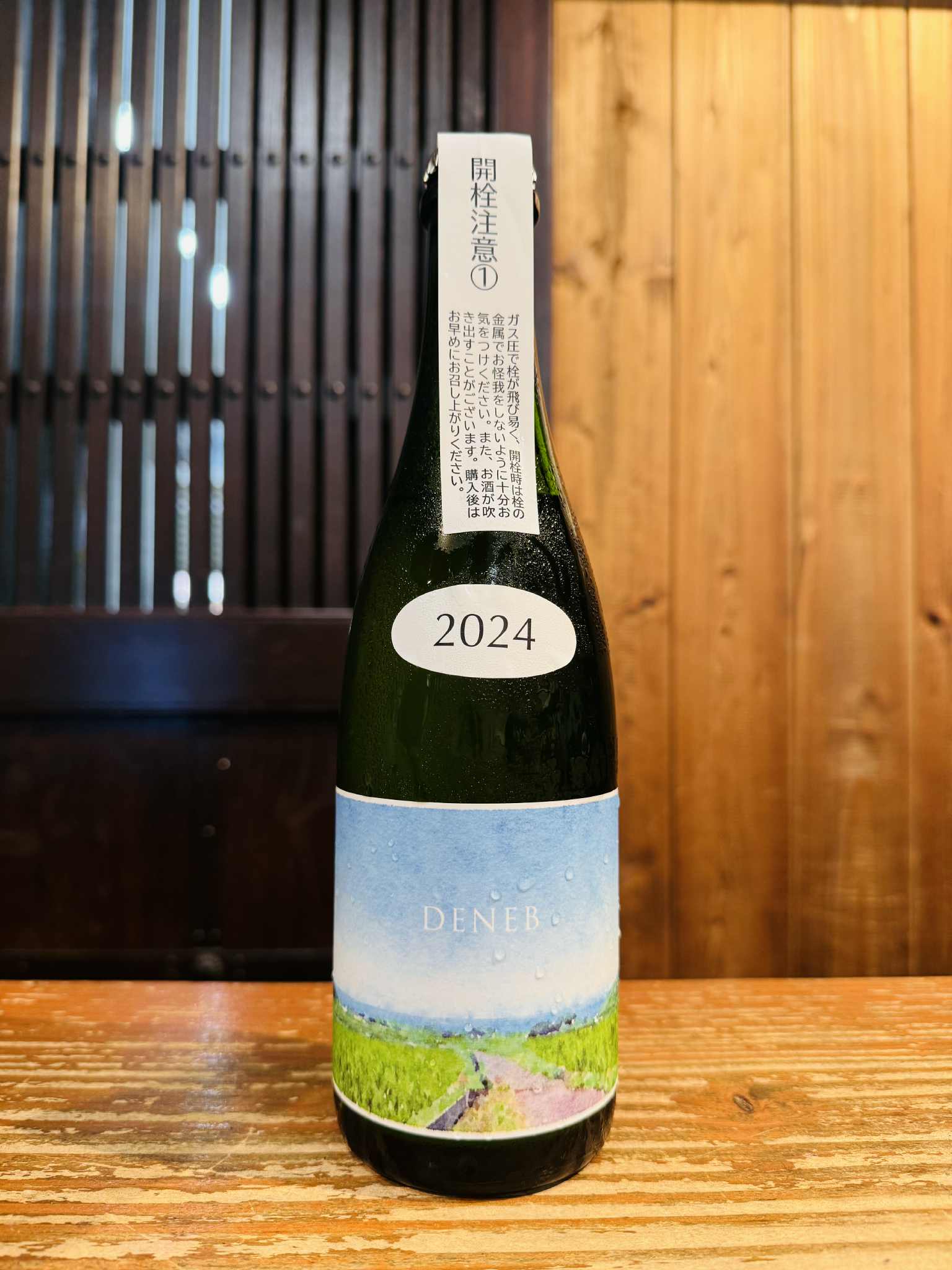 DENEB 2024  500ml