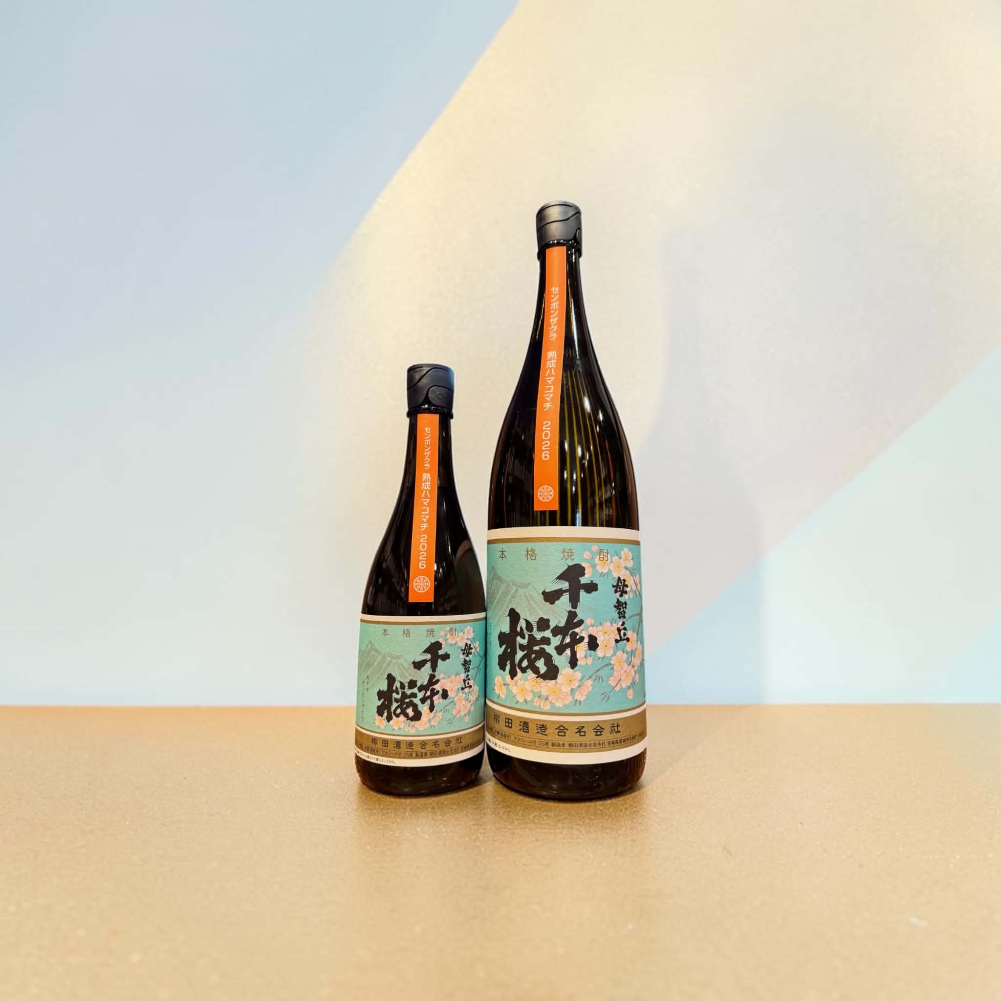 千本桜　熟成ハマコマチ　2026　芋焼酎　1800ml