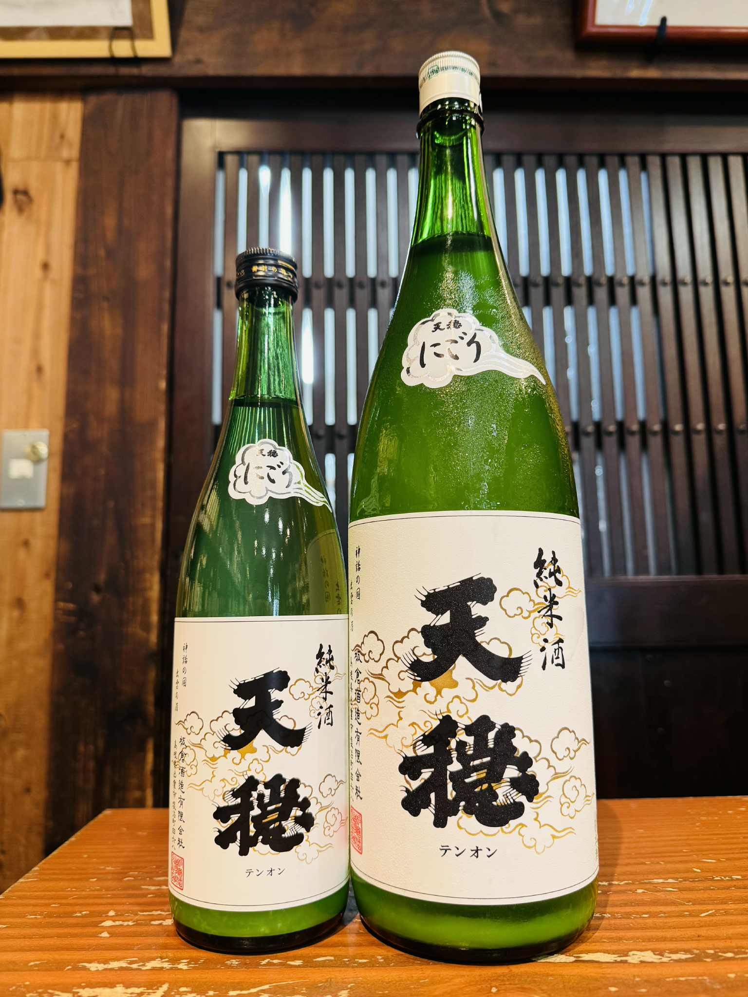 天穏  にごり 純米酒　720ml