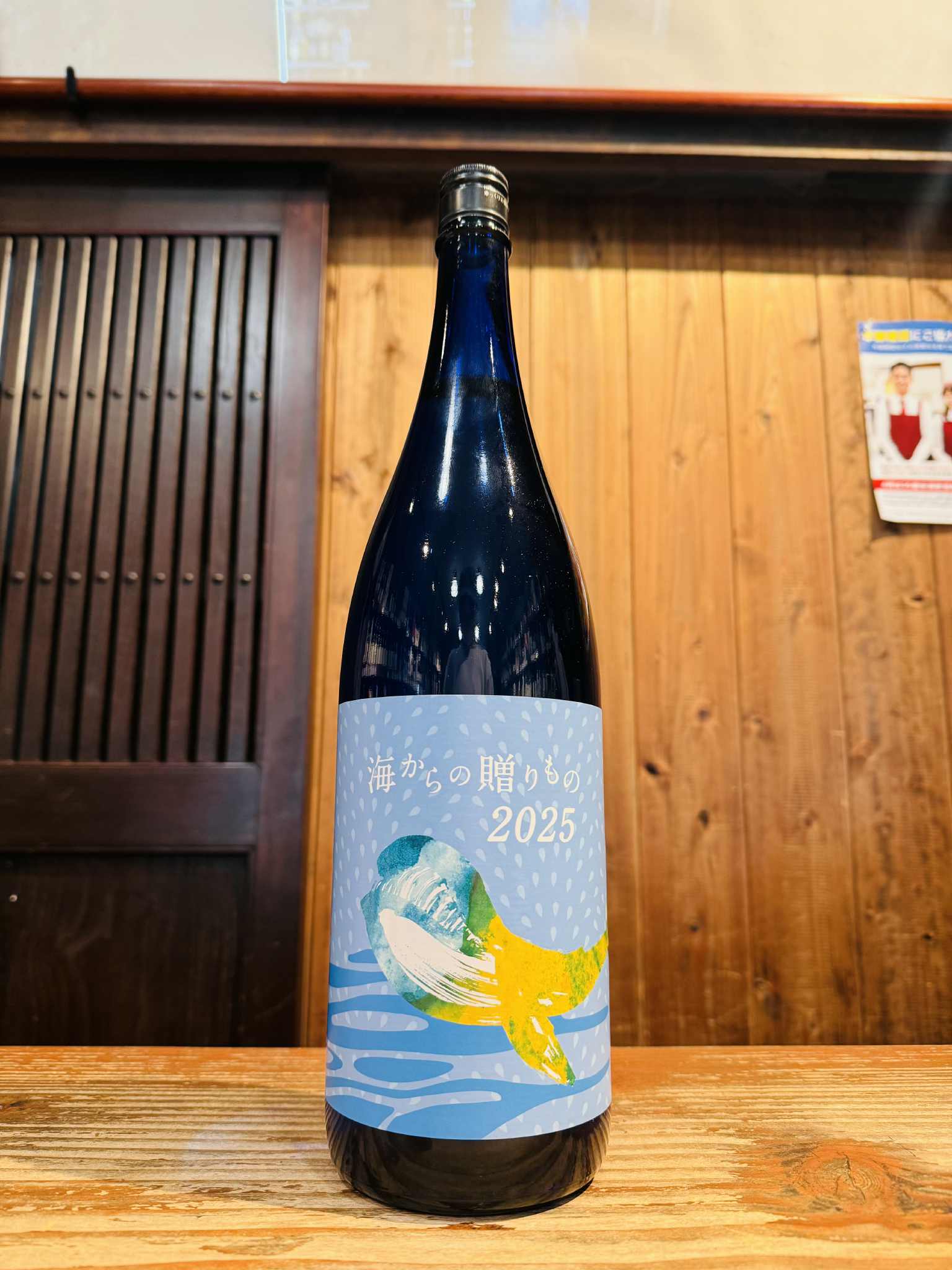 三益酒店オンラインショップ ｜ 大海酒販