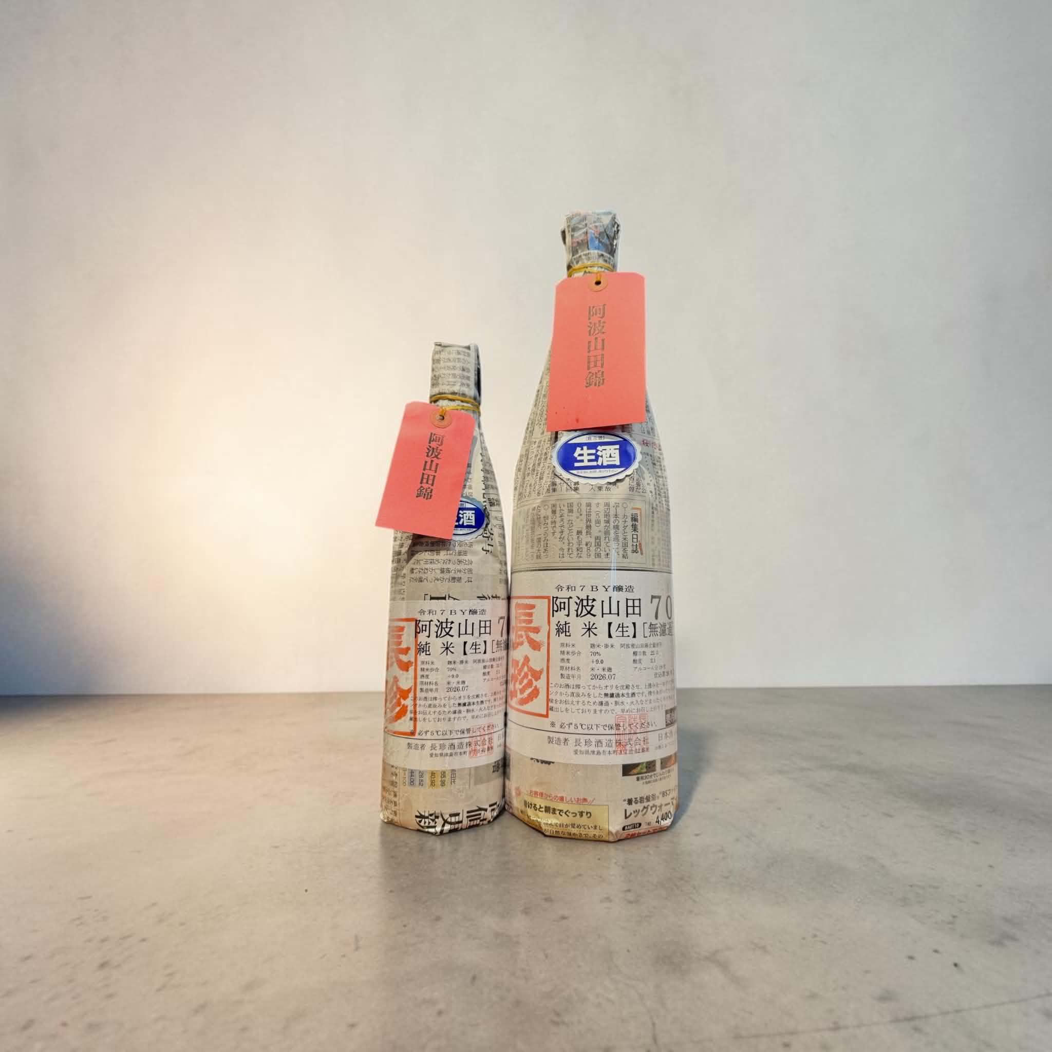 長珍 阿波山田70 純米無濾過生酒　　720ml