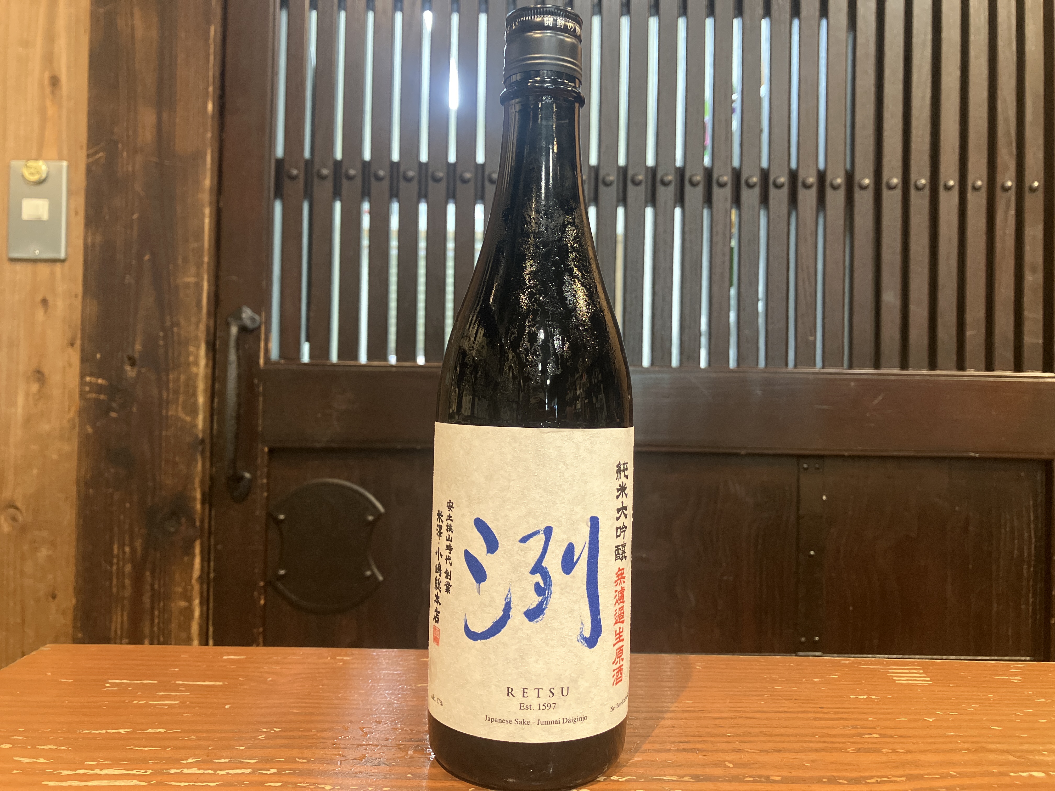 洌　純米大吟醸　無濾過生原酒　720ml